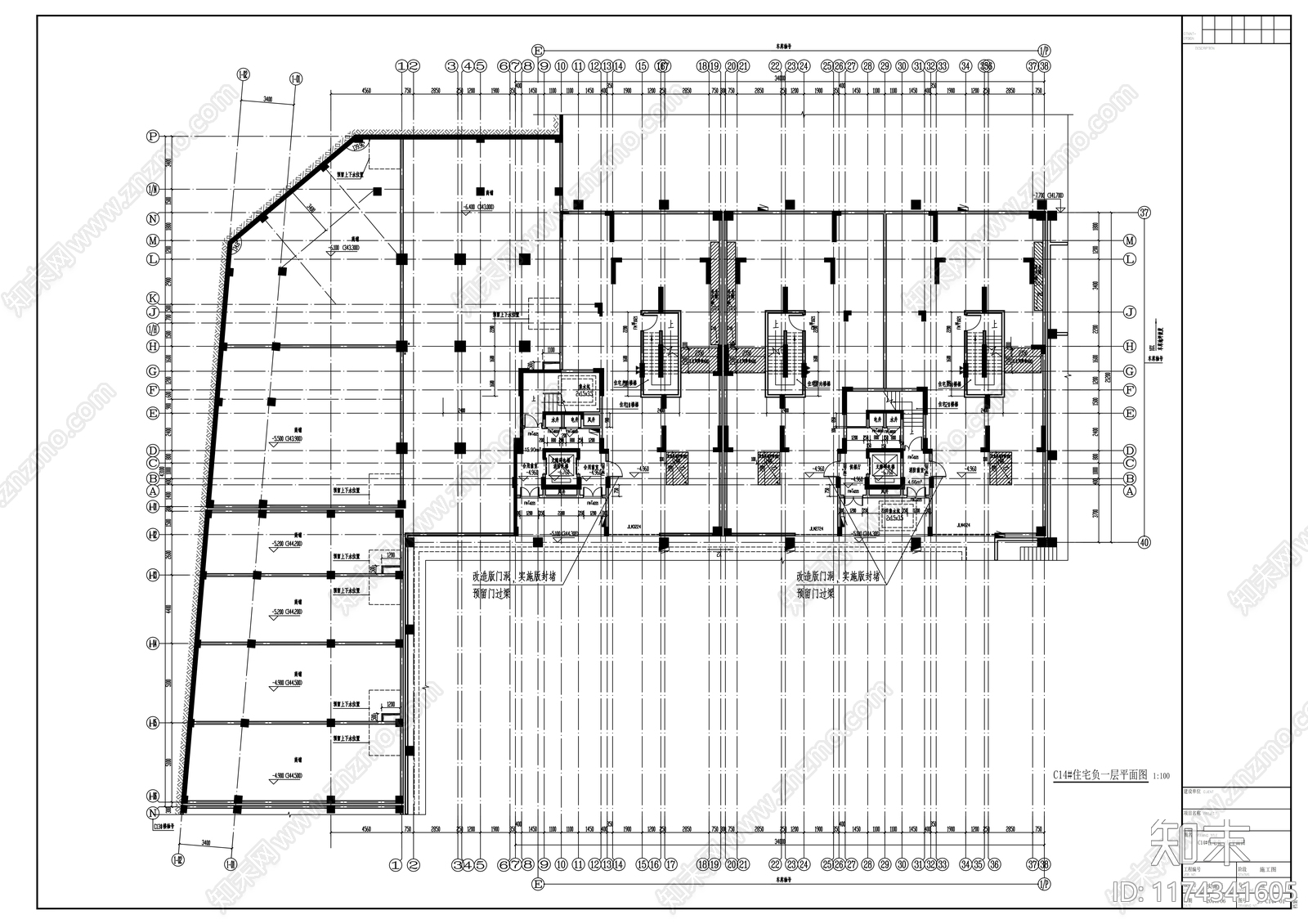 现代住宅楼建筑cad施工图下载【ID:1174341605】