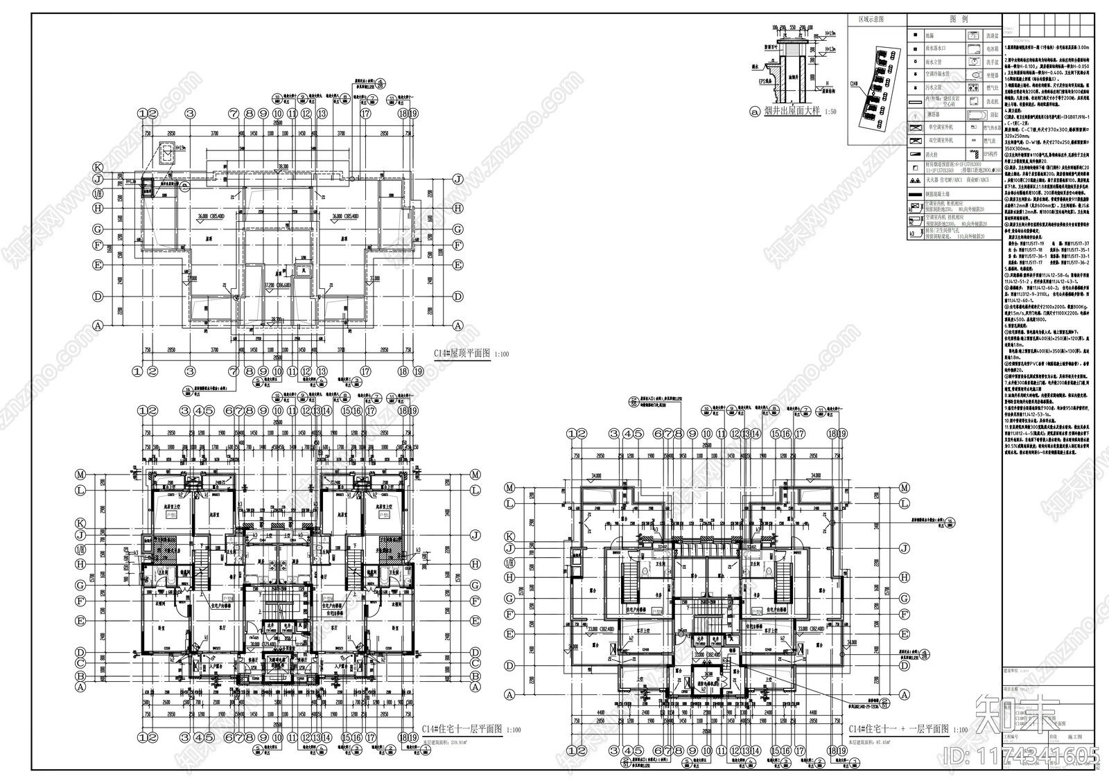 现代住宅楼建筑cad施工图下载【ID:1174341605】