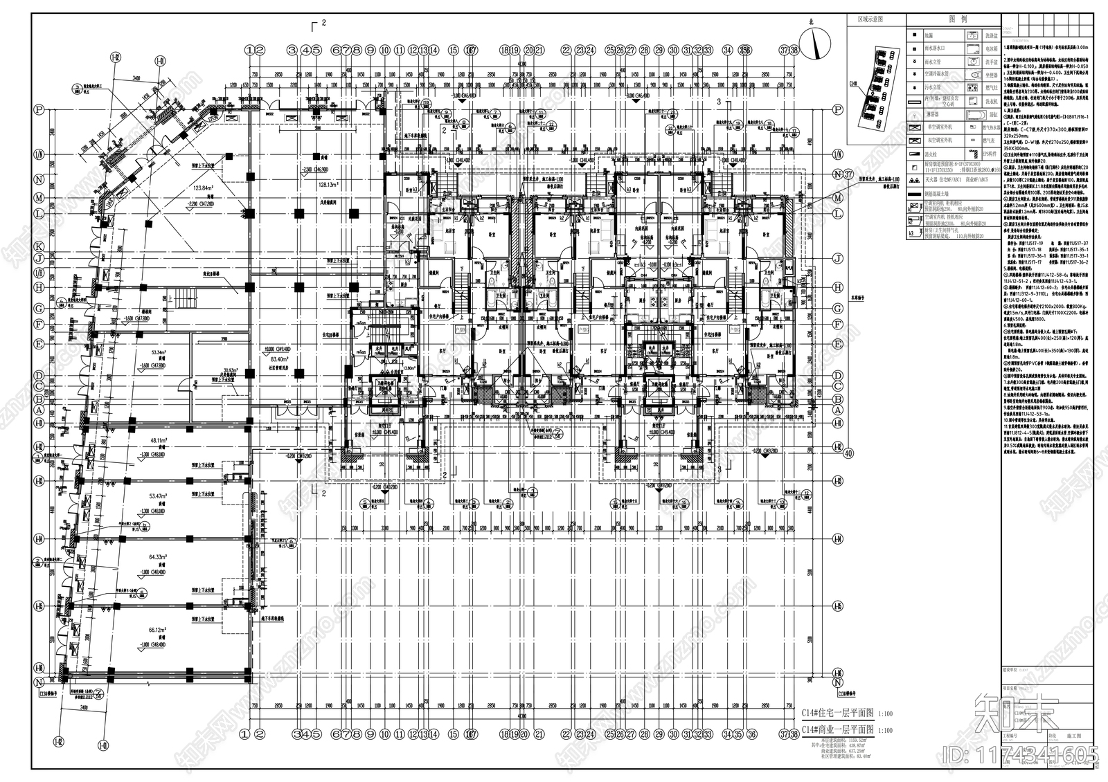 现代住宅楼建筑cad施工图下载【ID:1174341605】