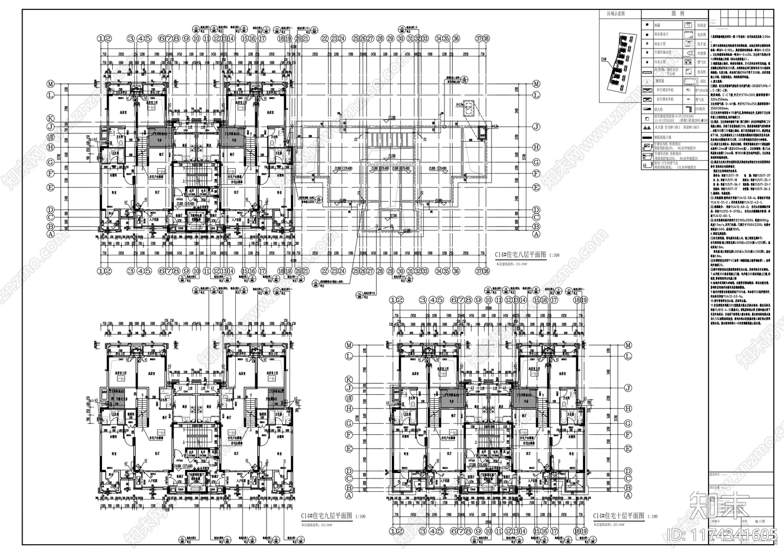 现代住宅楼建筑cad施工图下载【ID:1174341605】