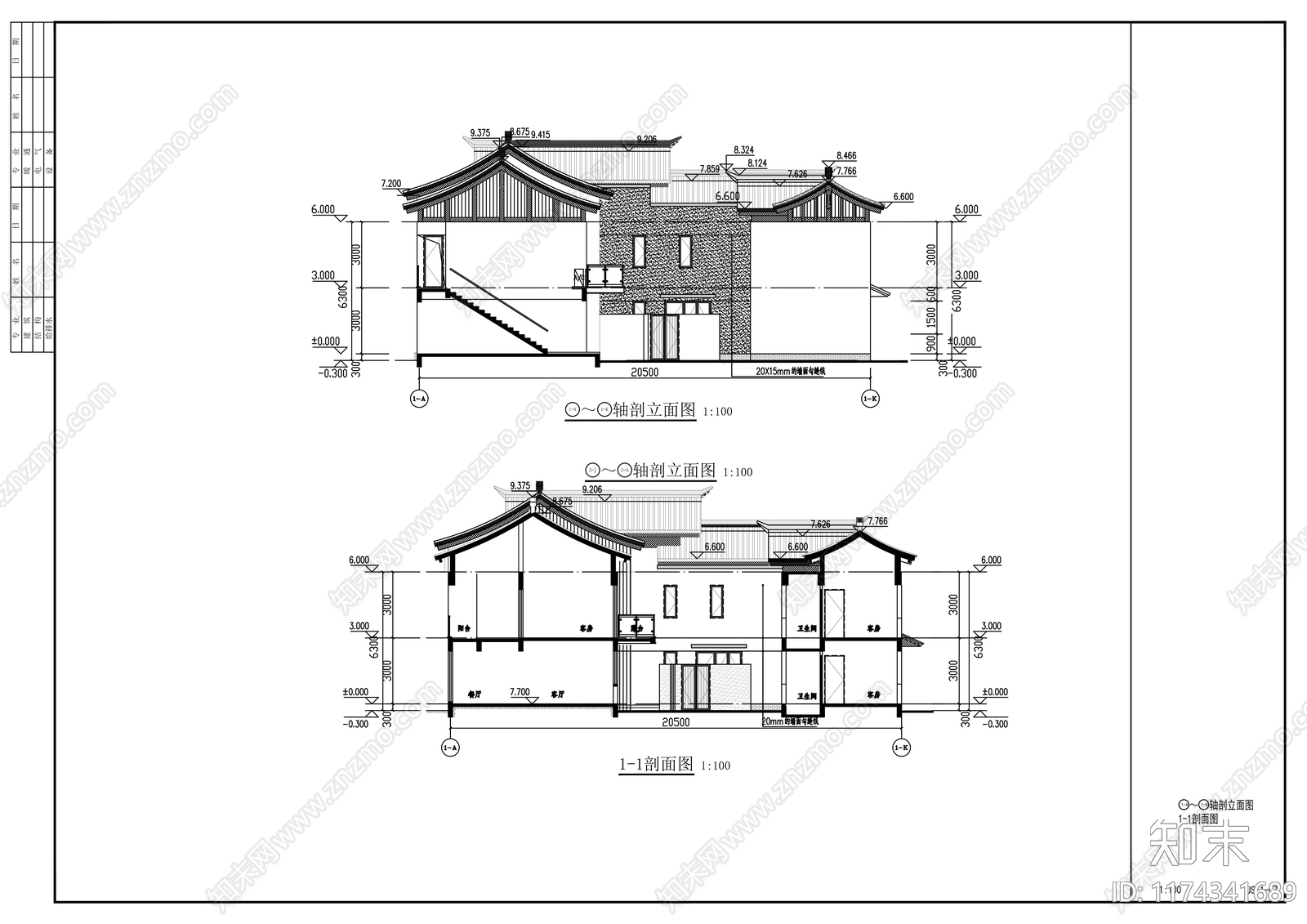 现代住宅楼建筑cad施工图下载【ID:1174341689】