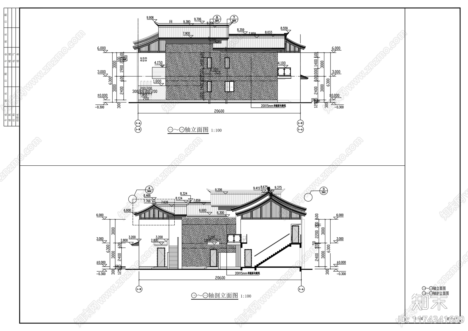 现代住宅楼建筑cad施工图下载【ID:1174341689】