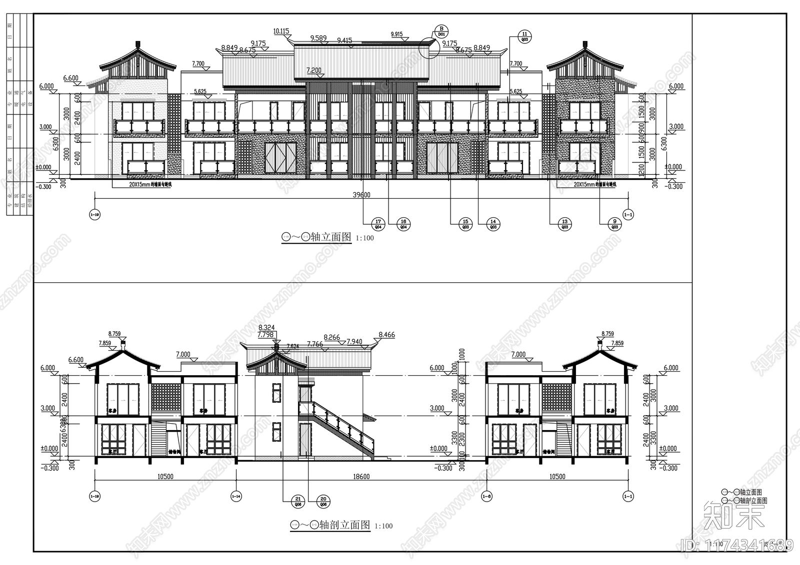 现代住宅楼建筑cad施工图下载【ID:1174341689】