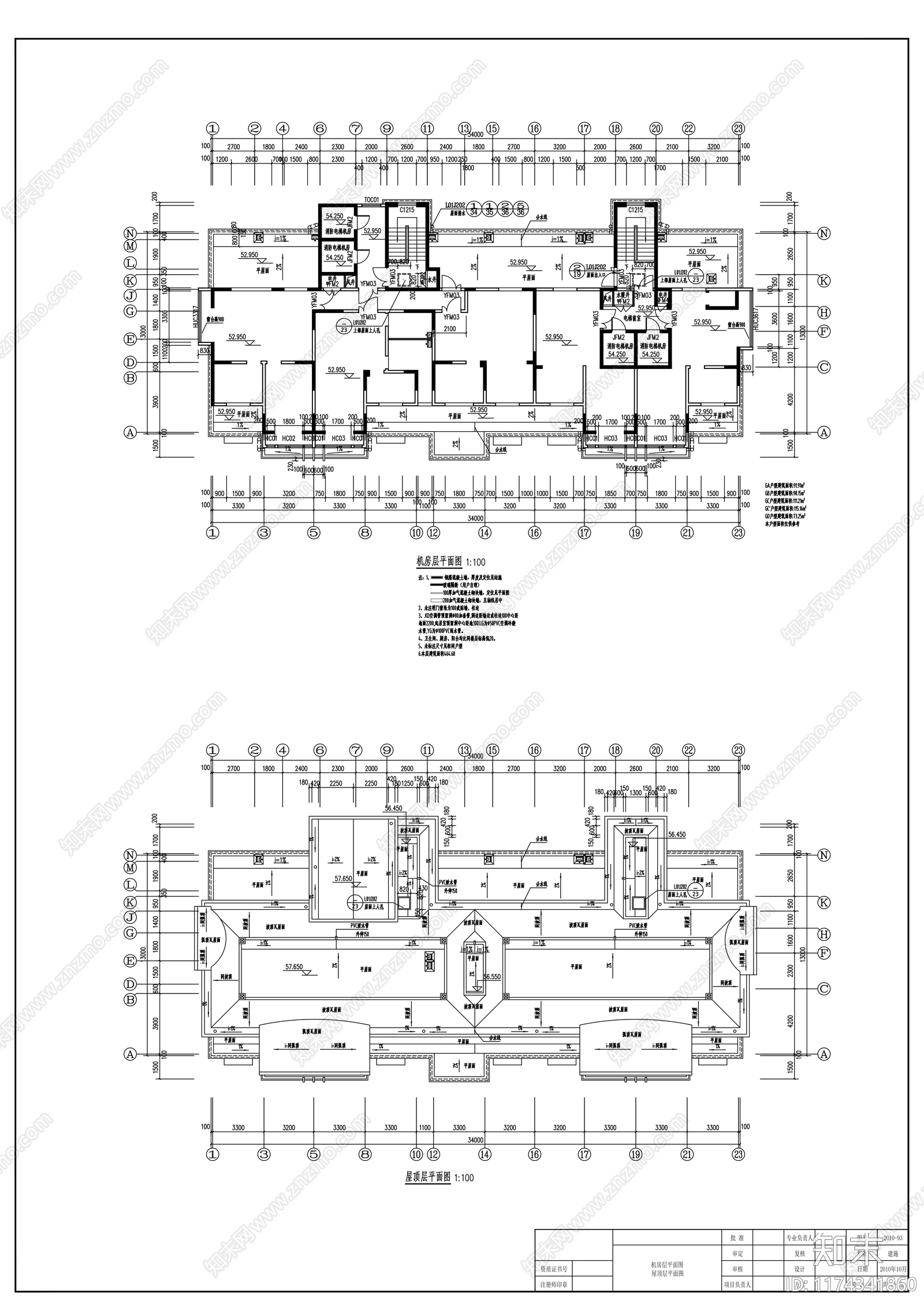 现代住宅楼建筑cad施工图下载【ID:1174341860】