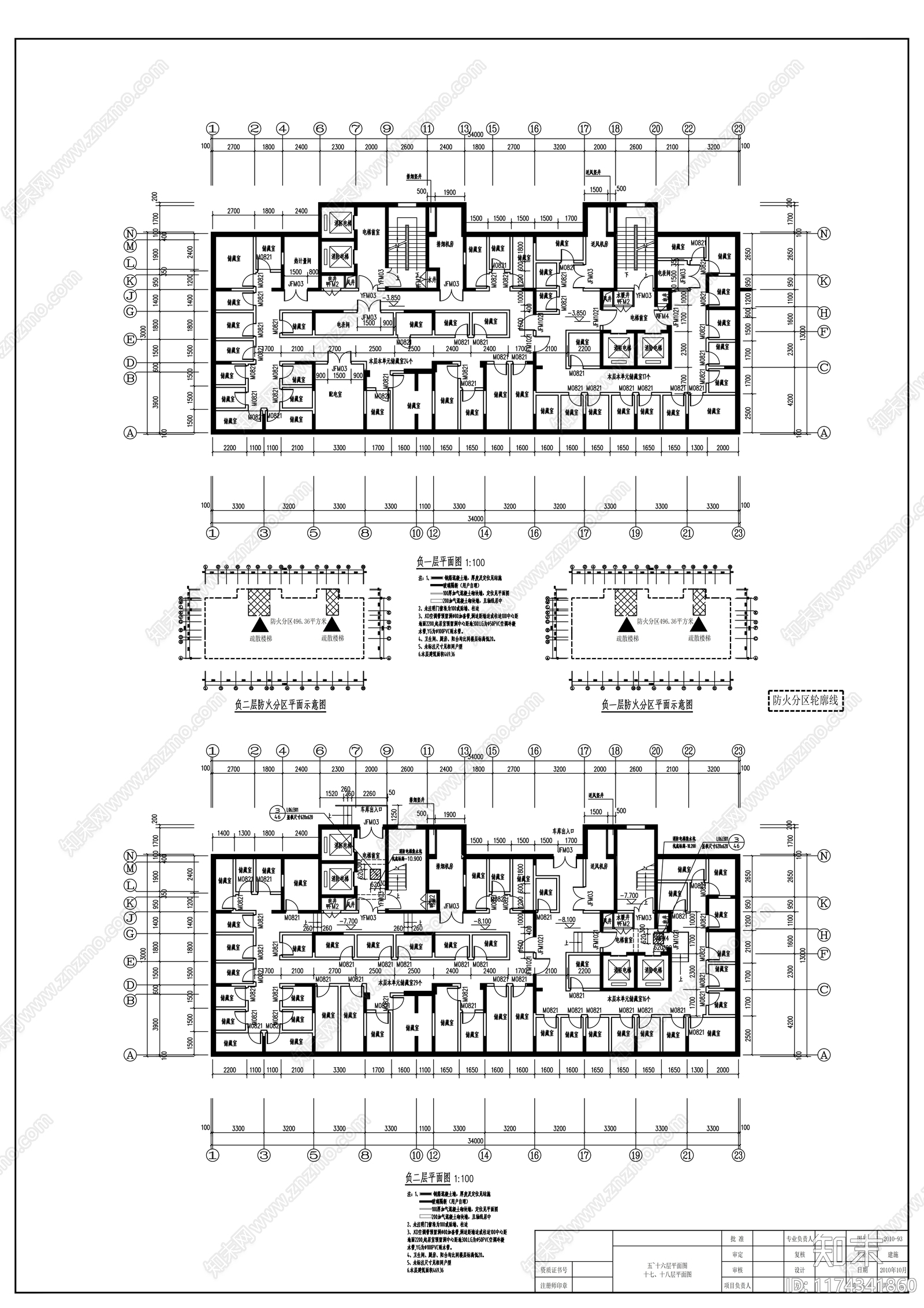 现代住宅楼建筑cad施工图下载【ID:1174341860】