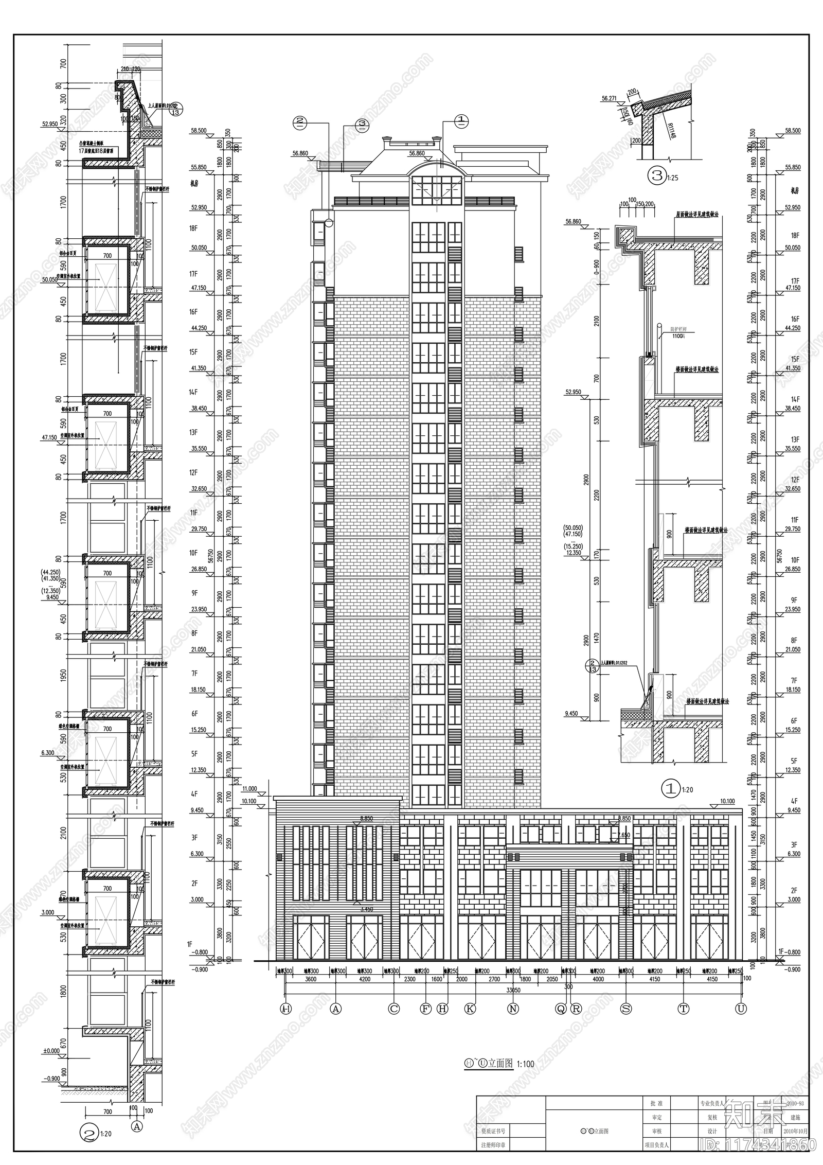 现代住宅楼建筑cad施工图下载【ID:1174341860】