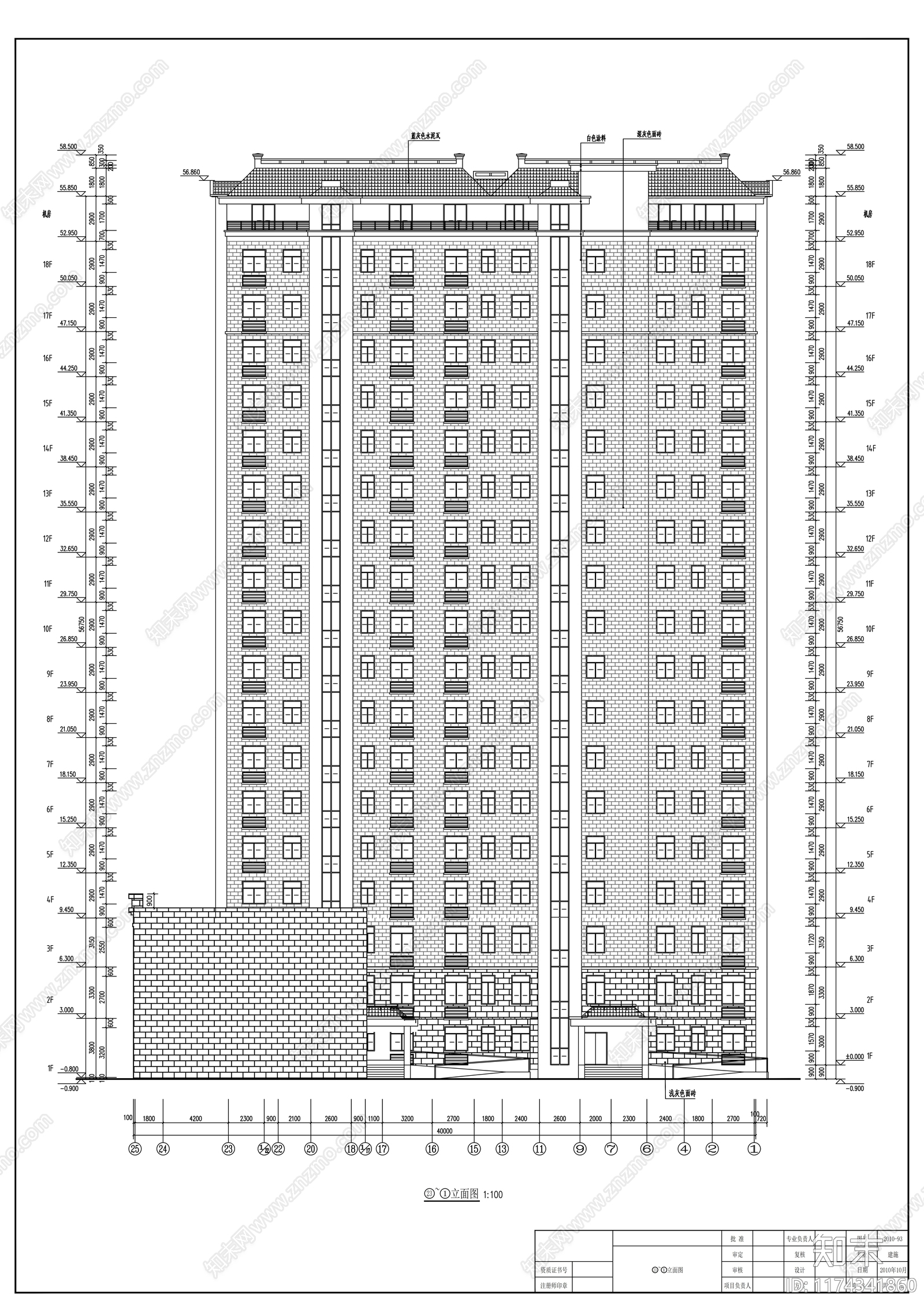 现代住宅楼建筑cad施工图下载【ID:1174341860】