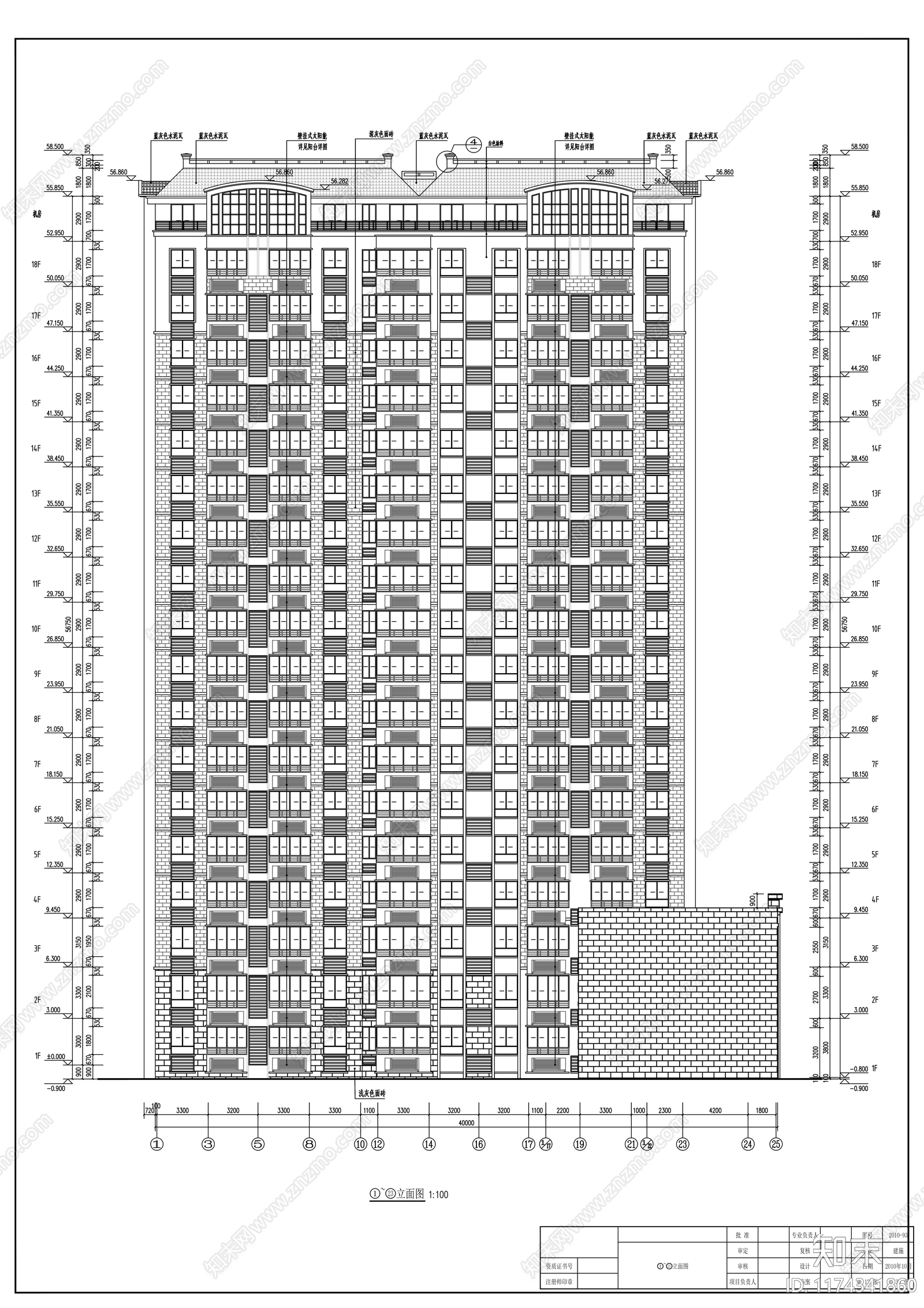 现代住宅楼建筑cad施工图下载【ID:1174341860】