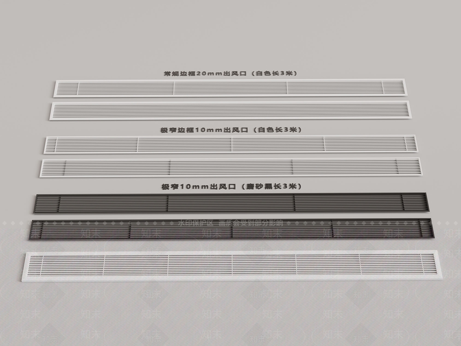 空调出风口SU模型下载【ID:1174356969】