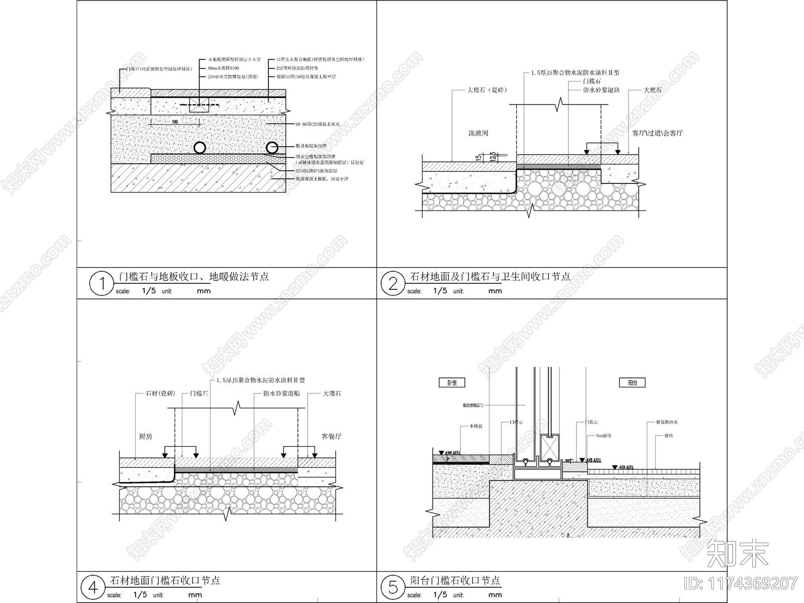 现代地面节点cad施工图下载【ID:1174369207】