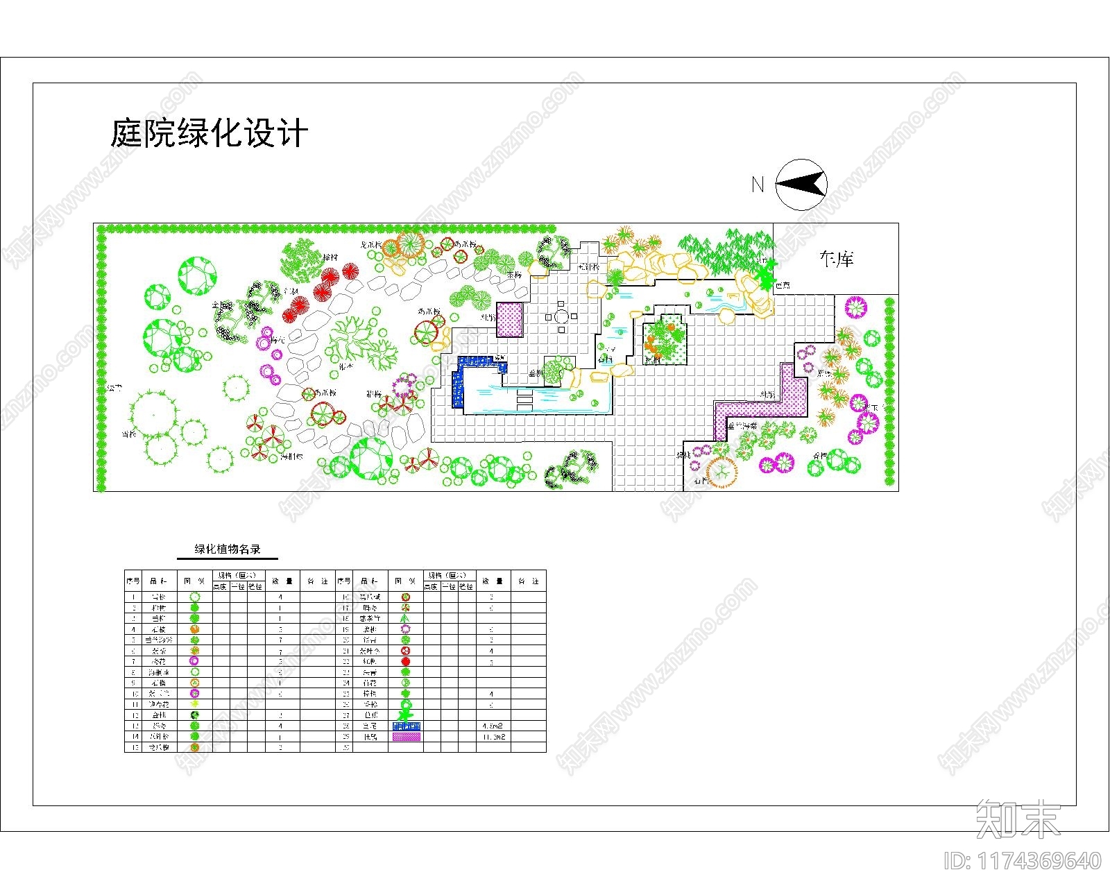 景观平面图cad施工图下载【ID:1174369640】