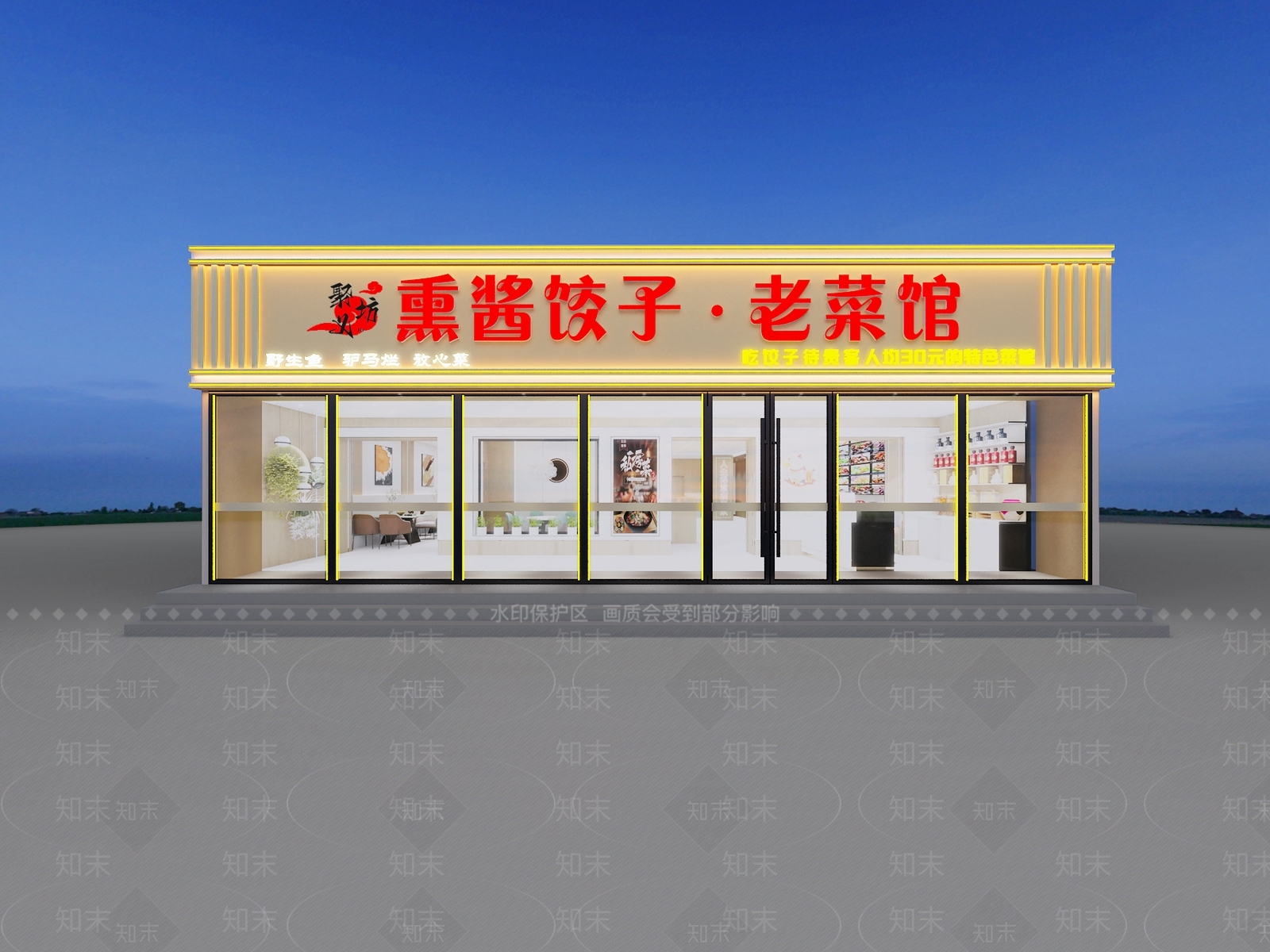 现代中餐厅3D模型下载【ID:1174372154】