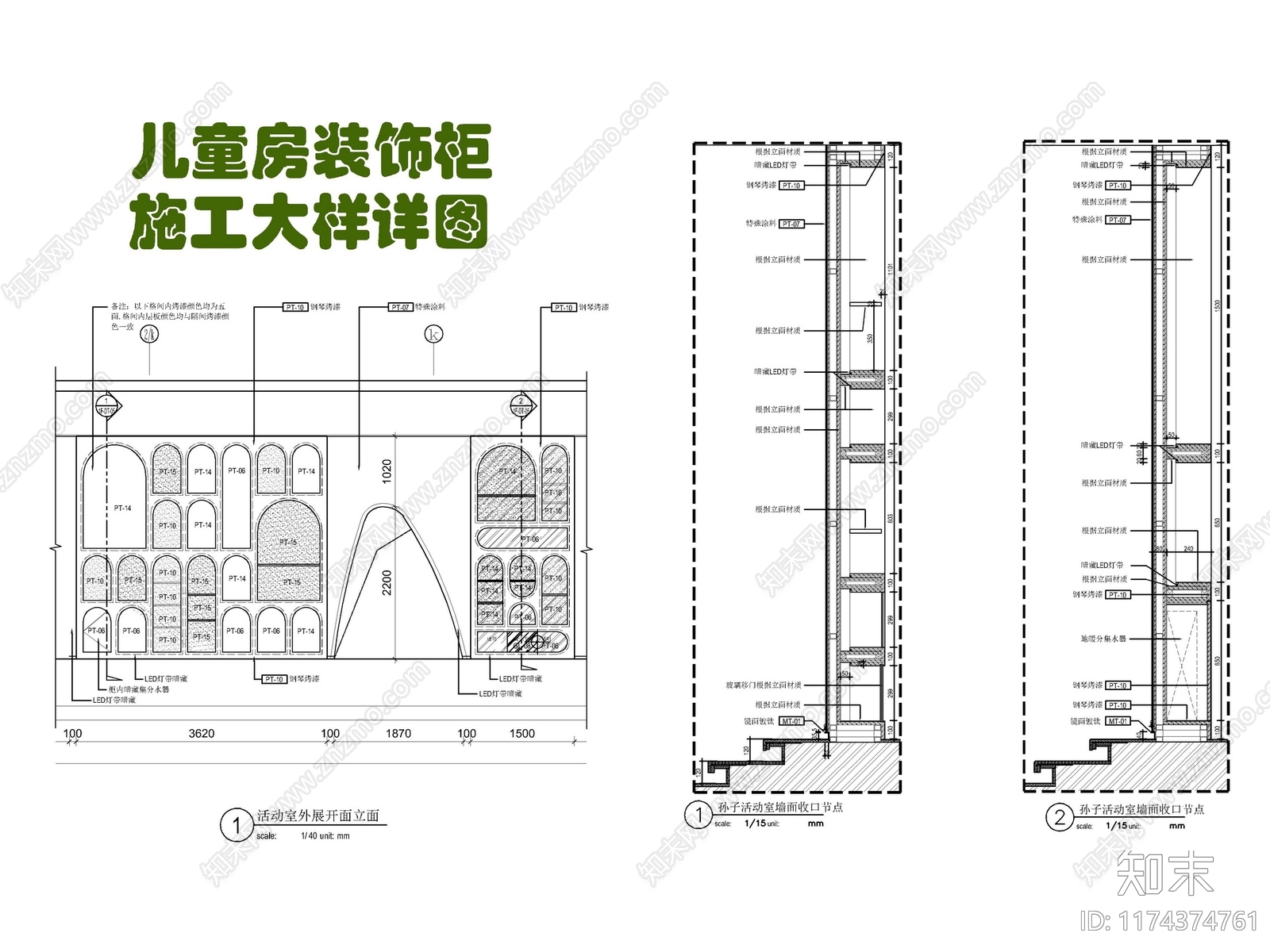 现代家具节点详图cad施工图下载【ID:1174374761】