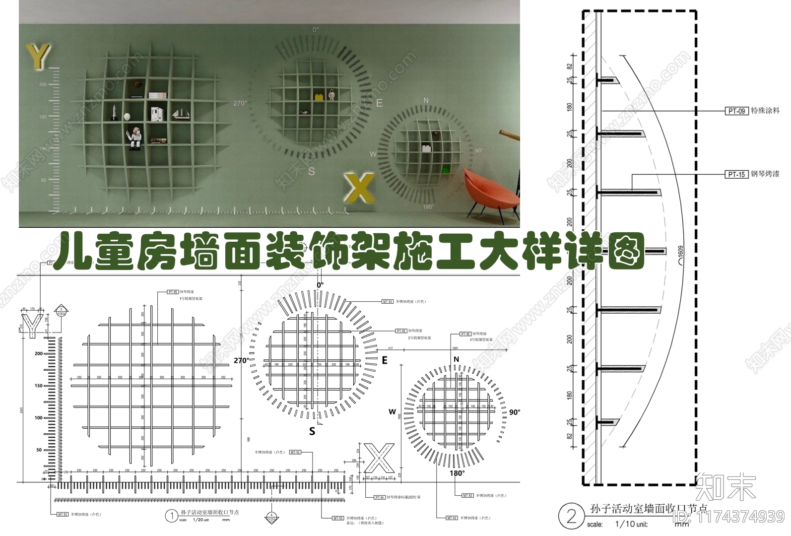 现代家具节点详图cad施工图下载【ID:1174374939】