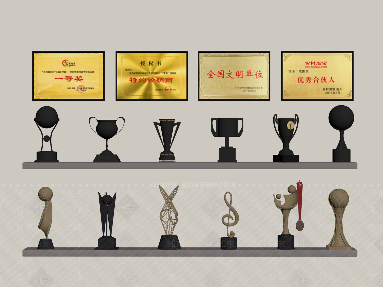 现代奖杯奖牌SU模型下载【ID:1174378374】
