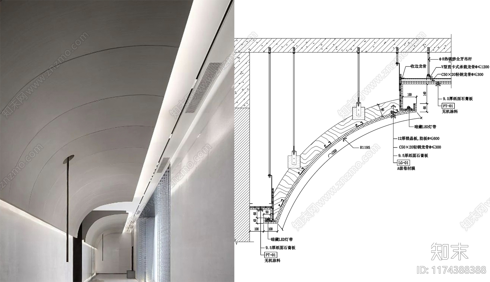 现代简约吊顶节点施工图下载【ID:1174388388】