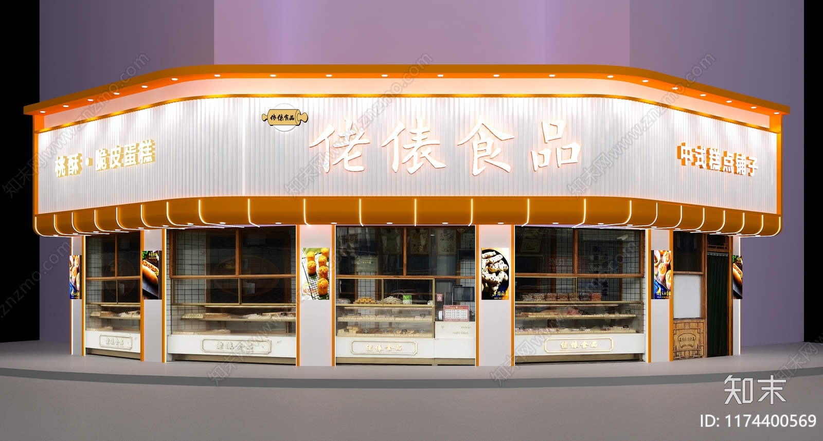 现代轻奢零食店3D模型下载【ID:1174400569】