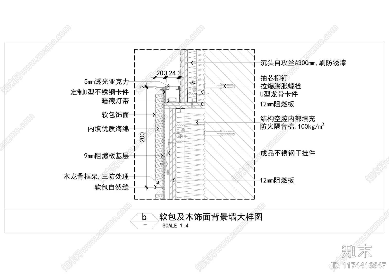 现代墙面节点施工图下载【ID:1174416647】