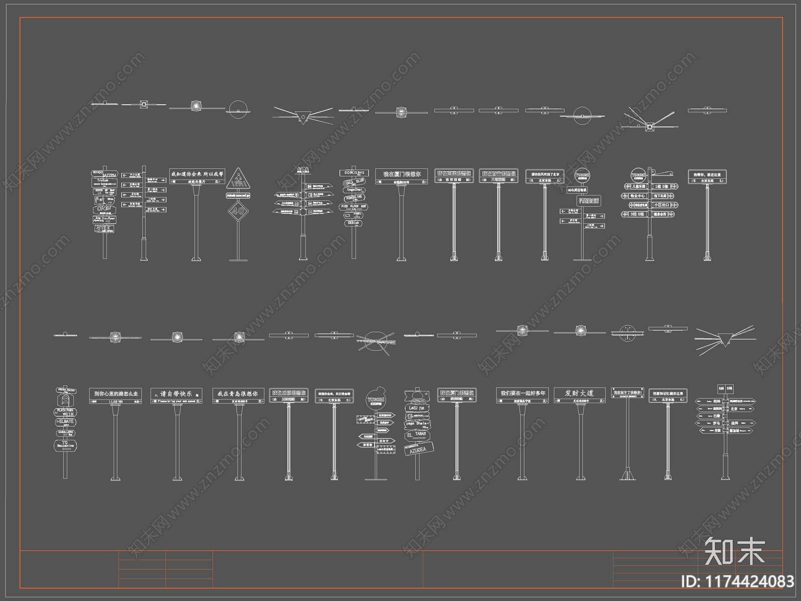现代标识图库施工图下载【ID:1174424083】