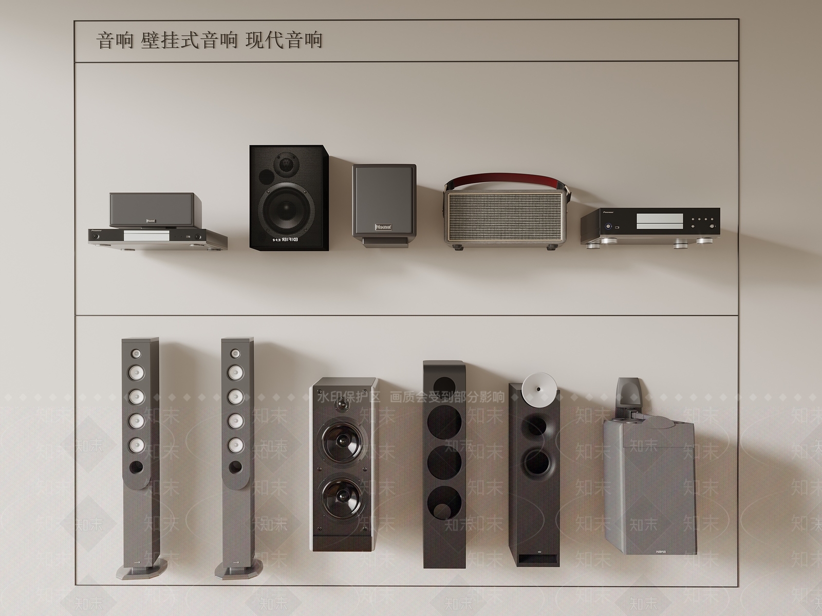 音响SU模型下载【ID:1174428629】