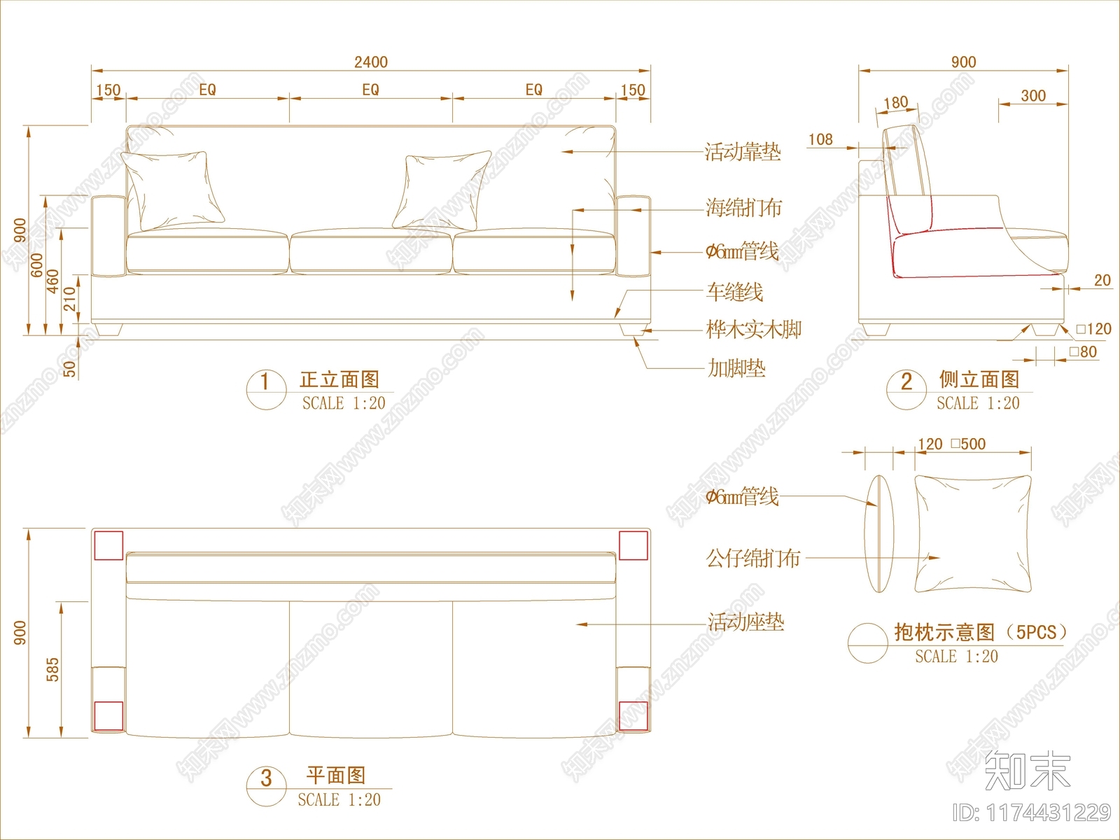 现代沙发cad施工图下载【ID:1174431229】