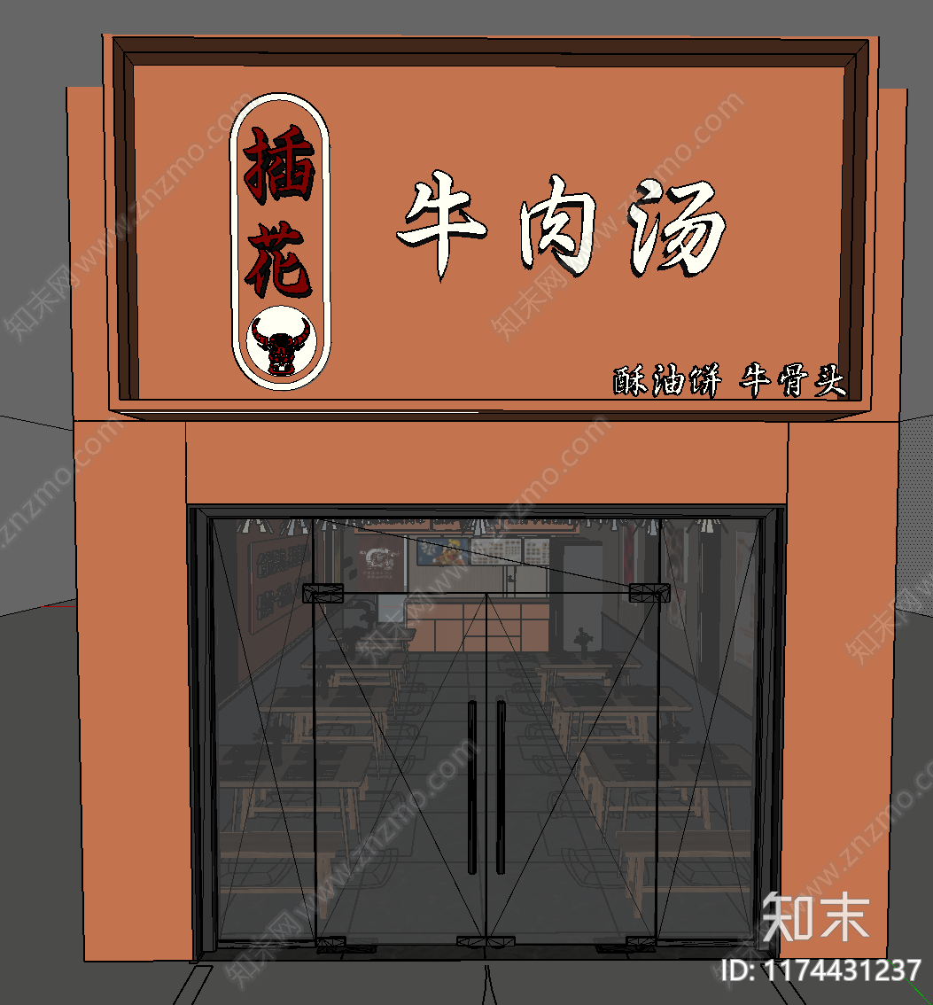 现代小吃快餐店SU模型下载【ID:1174431237】