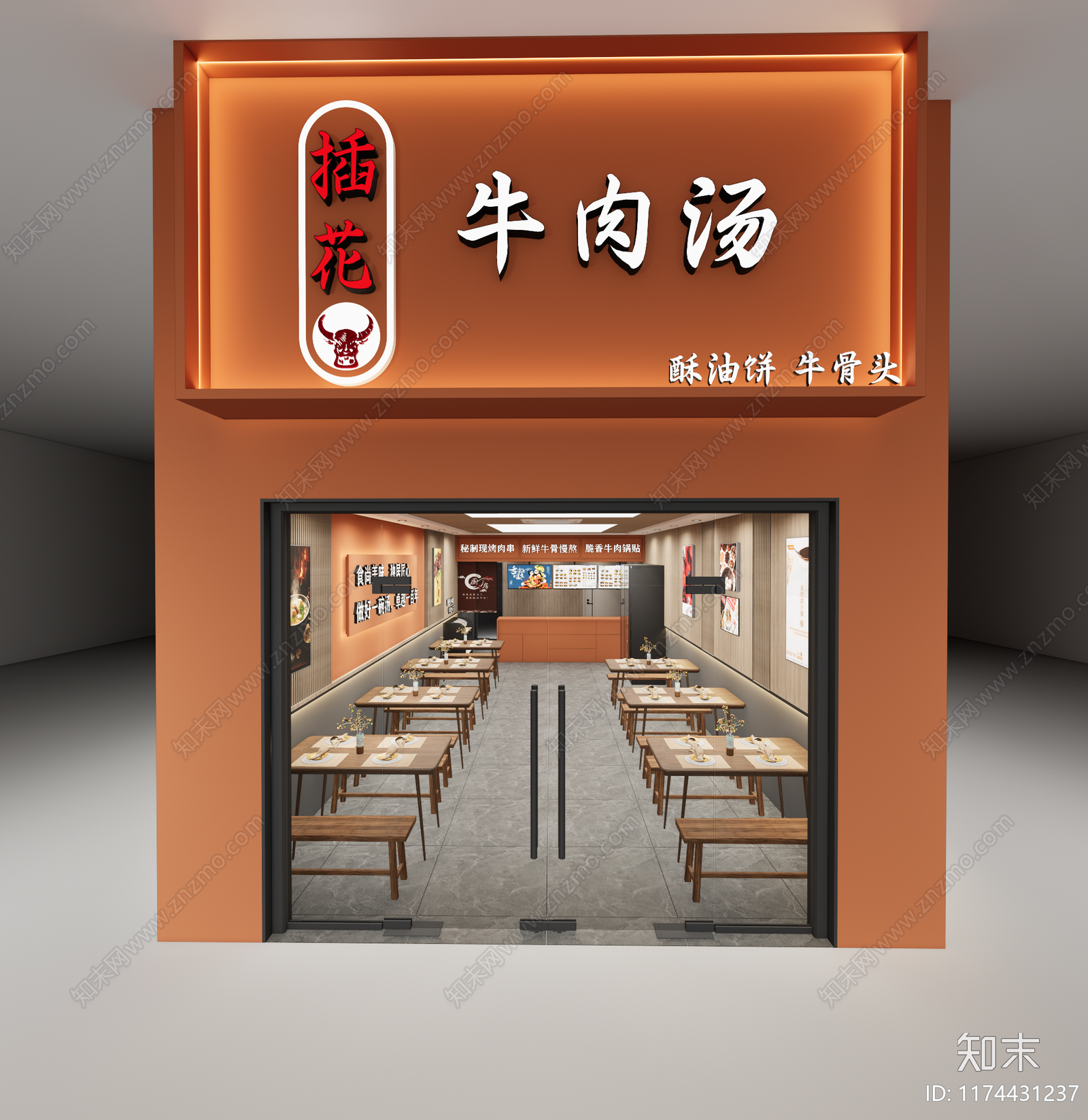 现代小吃快餐店SU模型下载【ID:1174431237】