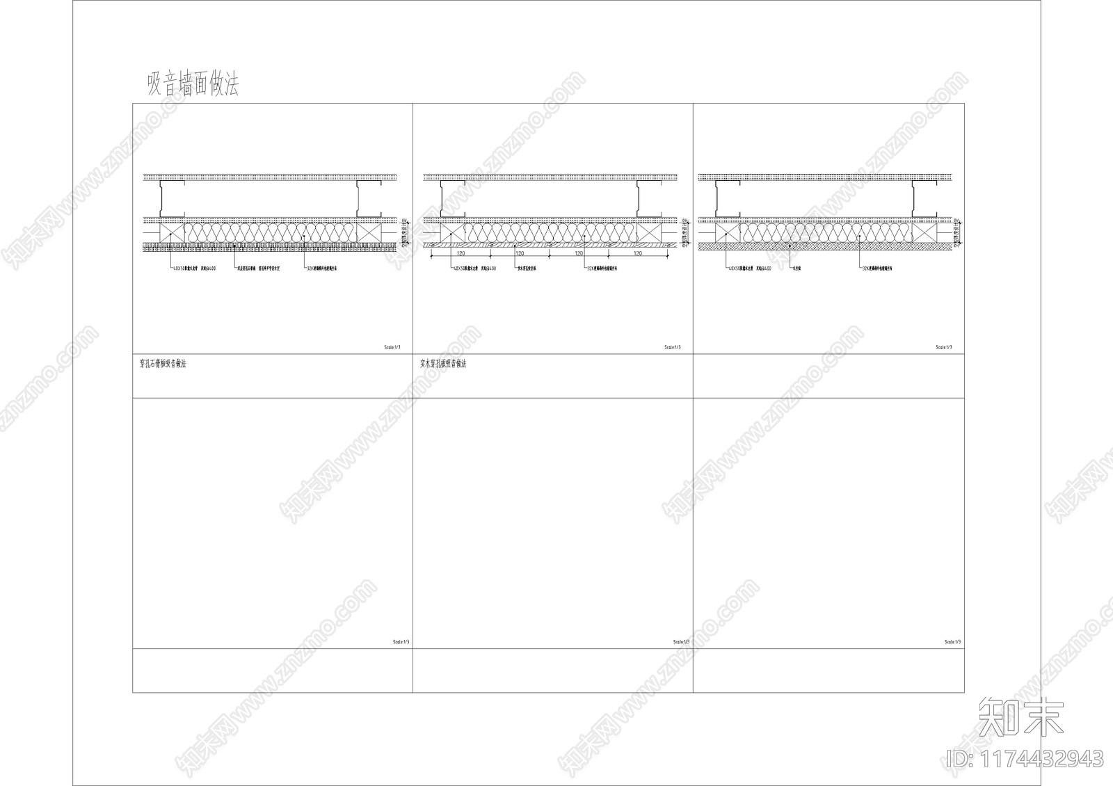 现代极简墙面节点cad施工图下载【ID:1174432943】