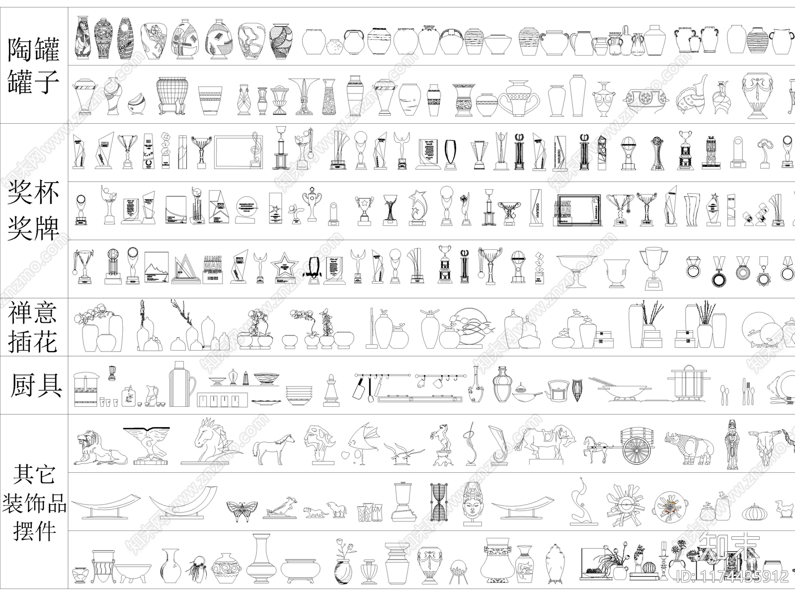 2024年最新超全软装陈设装饰品摆件CAD图库施工图下载【ID:1174435912】