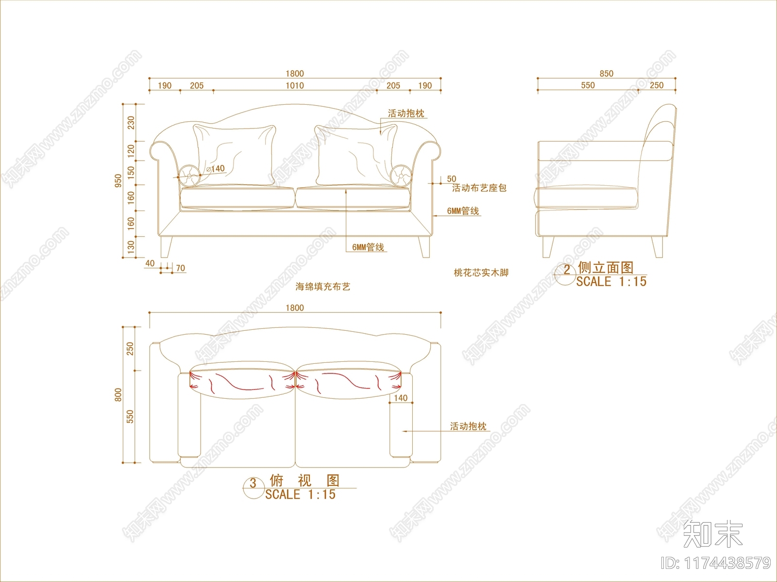 美式沙发cad施工图下载【ID:1174438579】