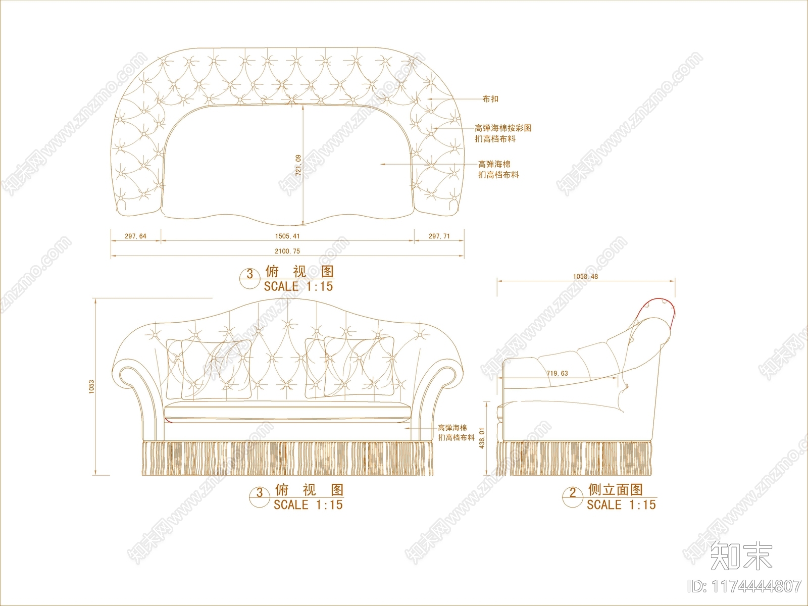 欧式沙发cad施工图下载【ID:1174444807】