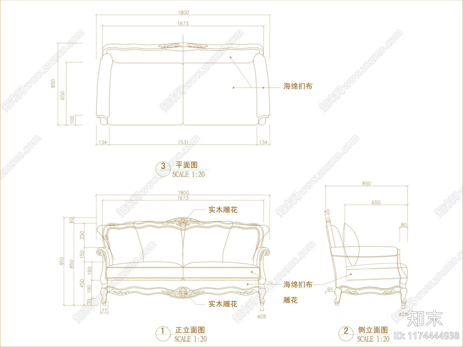 欧式沙发施工图下载【ID:1174444938】