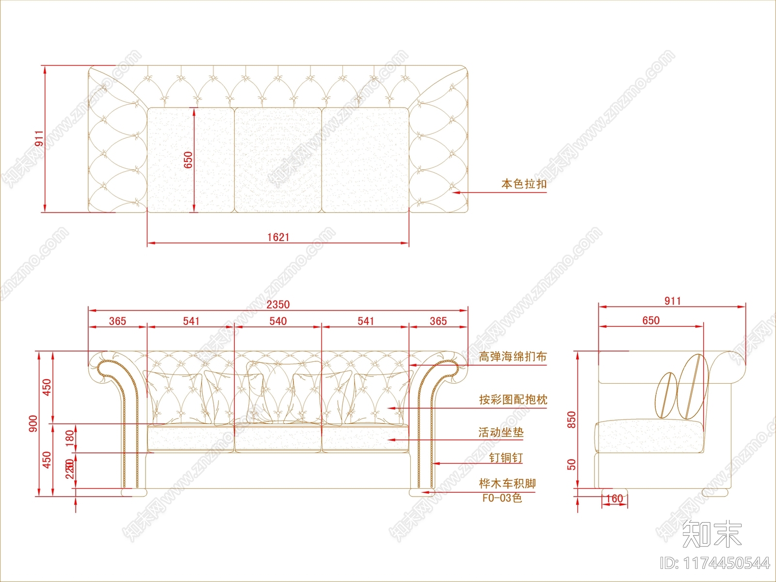 轻奢沙发cad施工图下载【ID:1174450544】