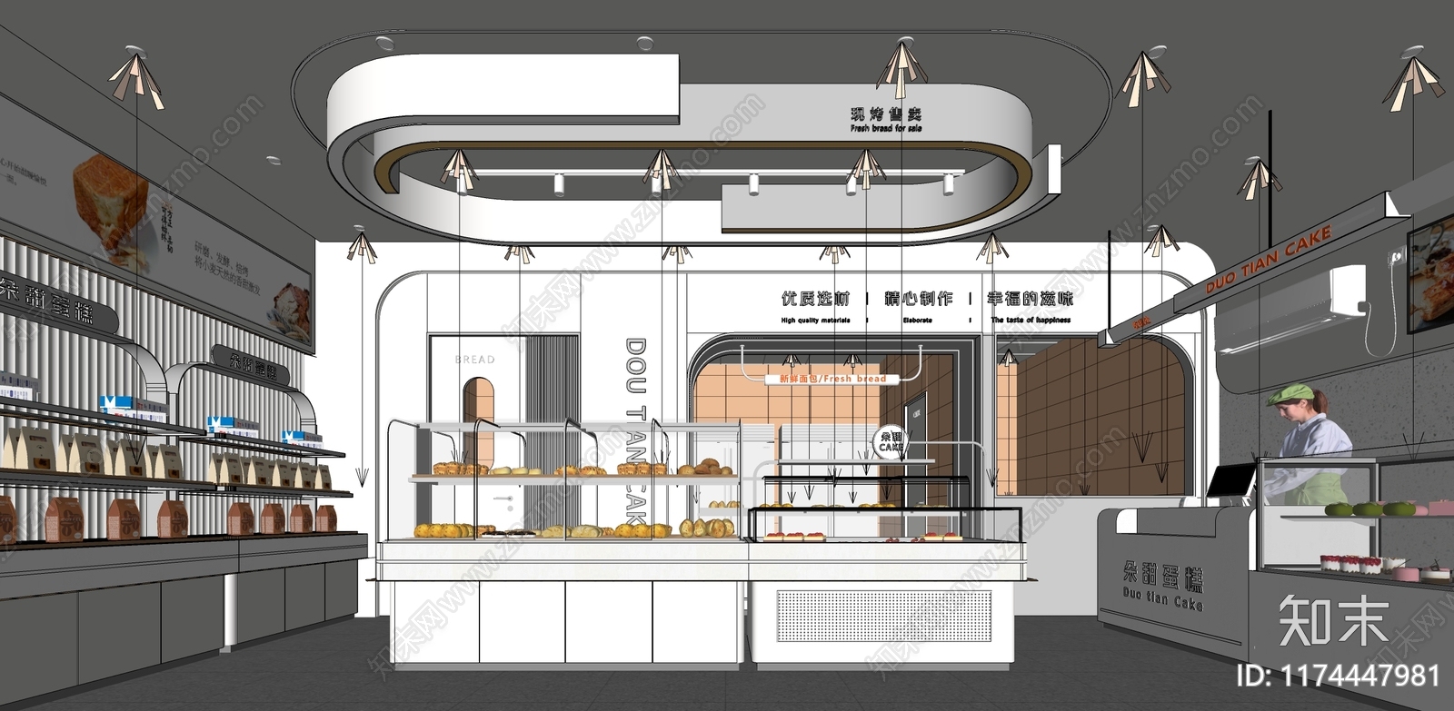 现代甜品面包店SU模型下载【ID:1174447981】