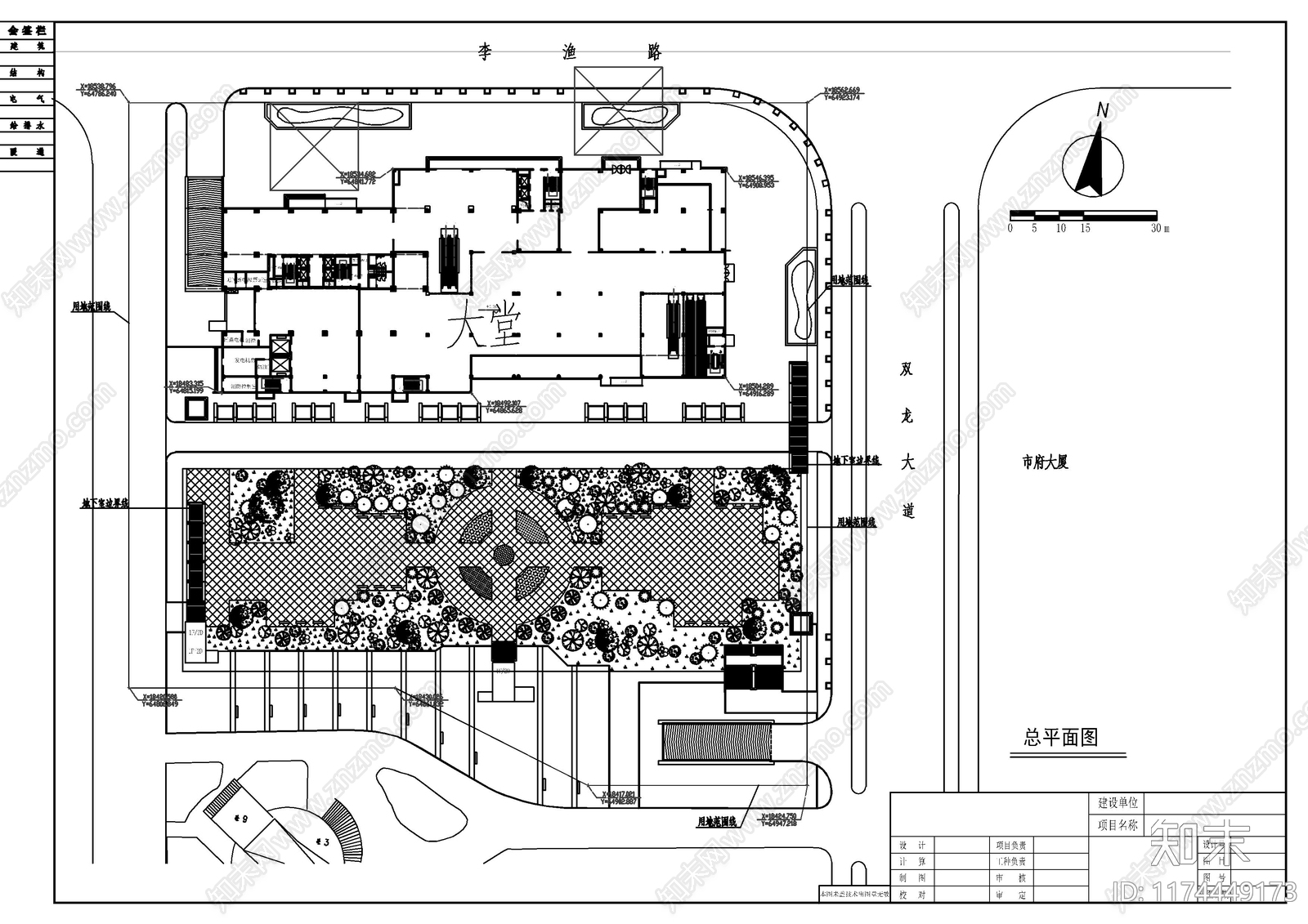 现代广场cad施工图下载【ID:1174449173】