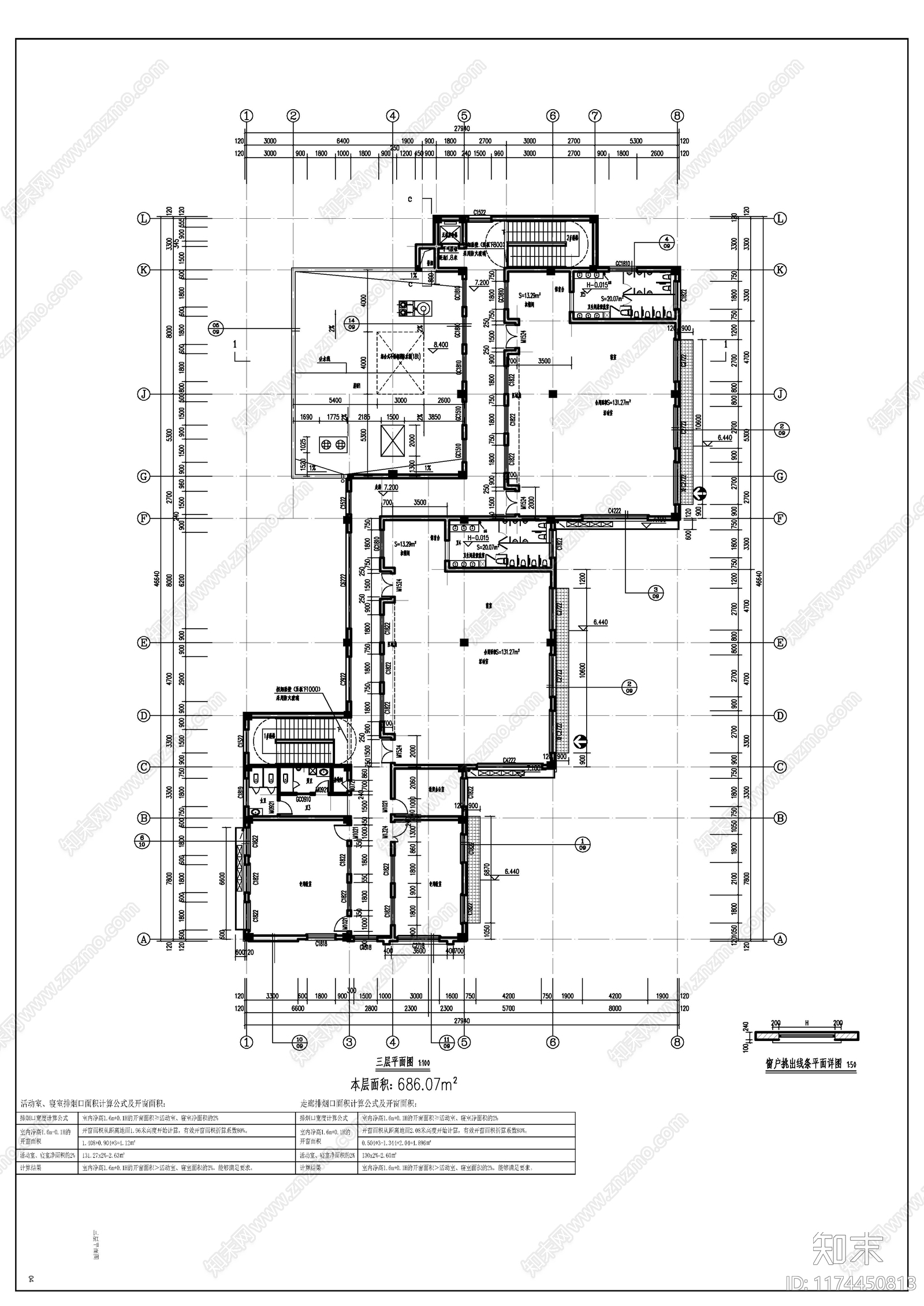 现代新中式幼儿园建筑施工图下载【ID:1174450813】