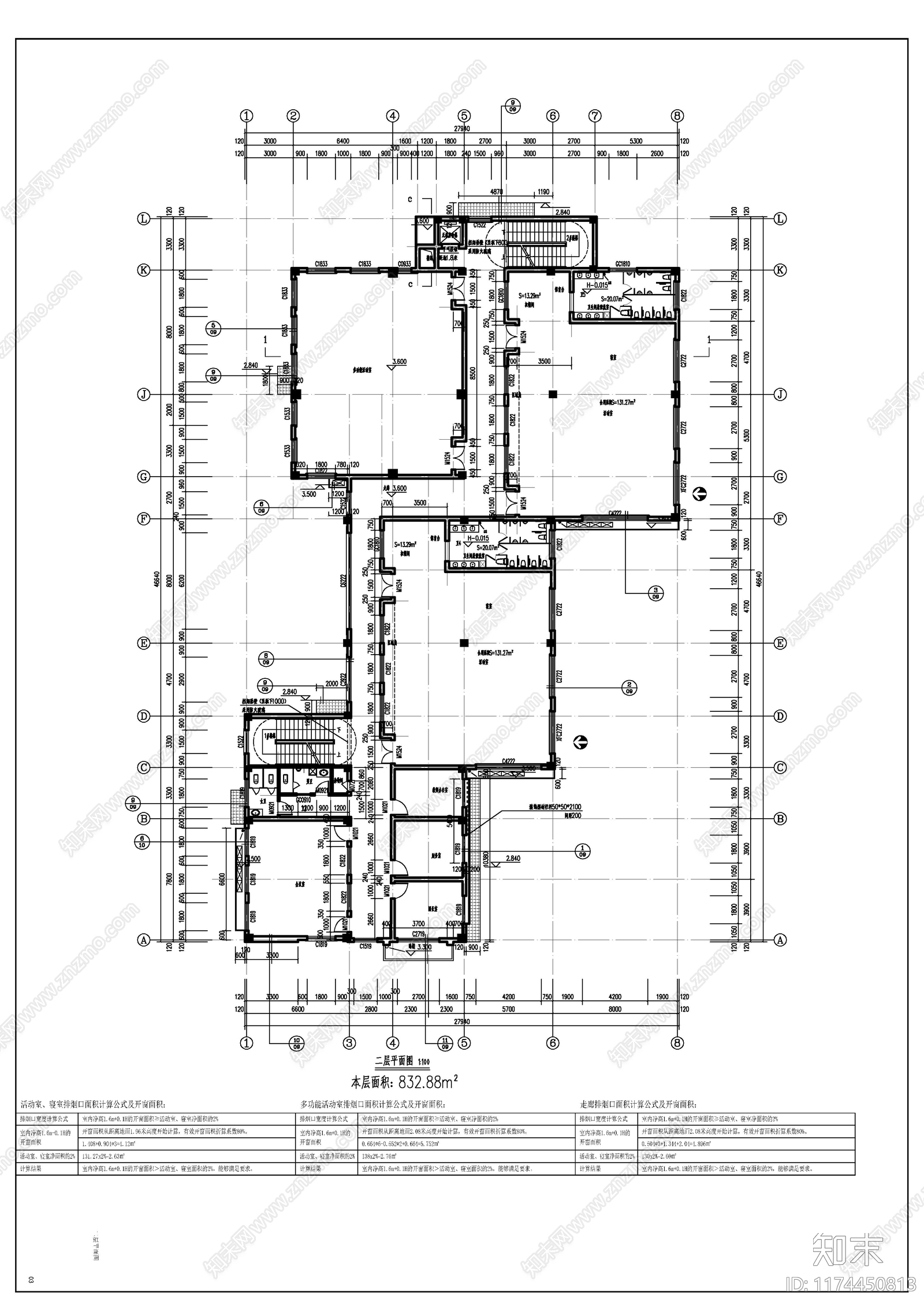 现代新中式幼儿园建筑施工图下载【ID:1174450813】