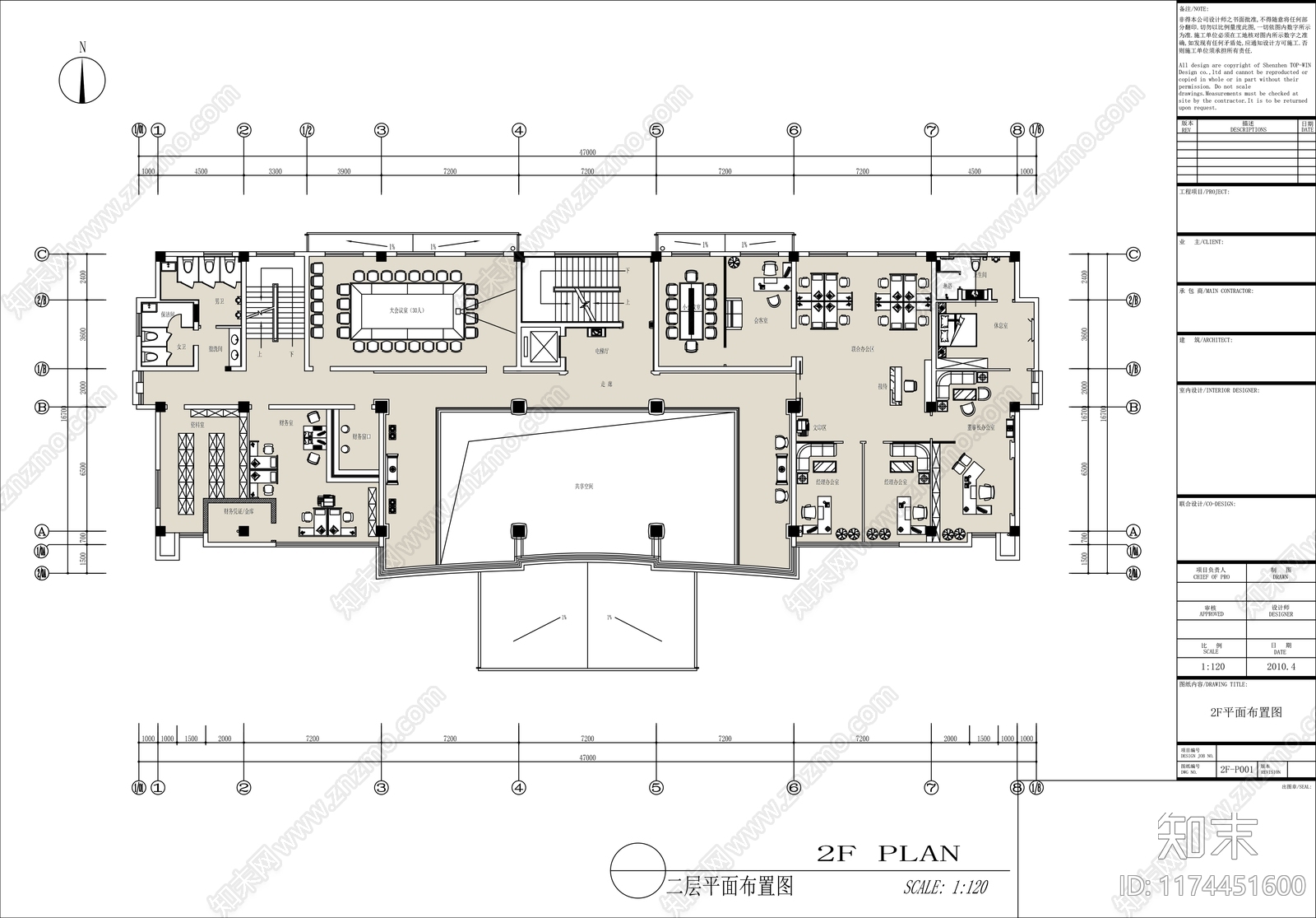 现代新中式办公室施工图下载【ID:1174451600】