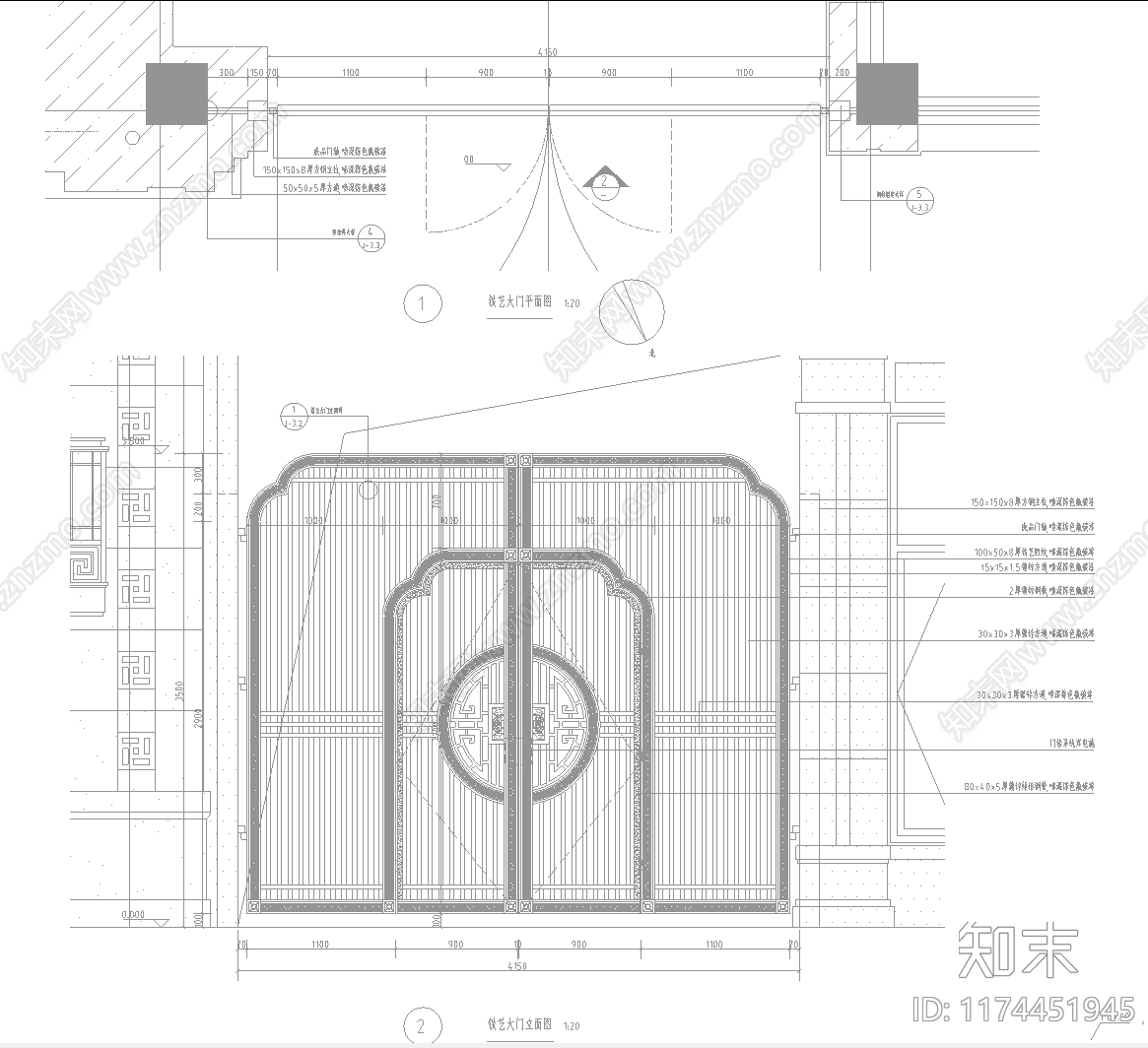 新中式入口施工图下载【ID:1174451945】