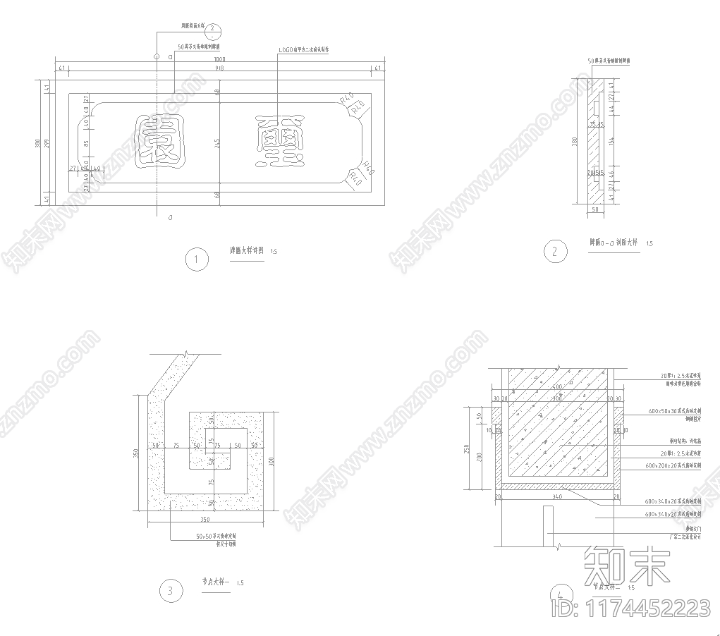 新中式入口施工图下载【ID:1174452223】