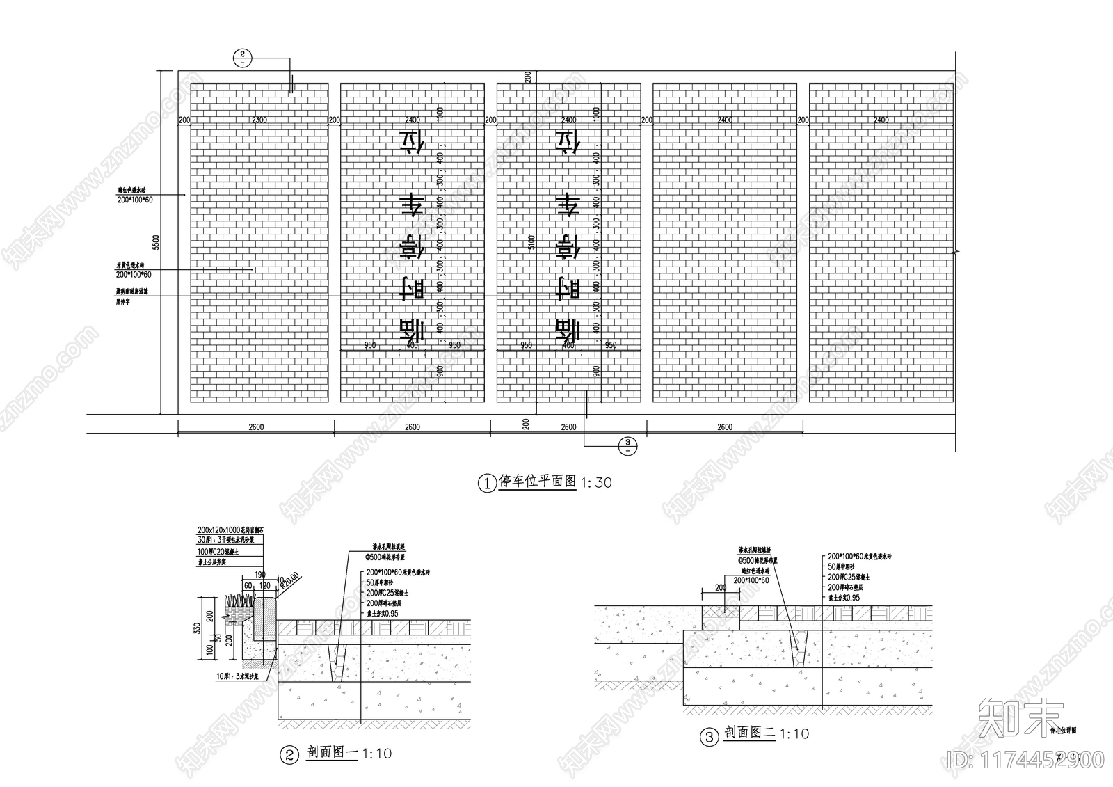 现代校园景观施工图下载【ID:1174452900】