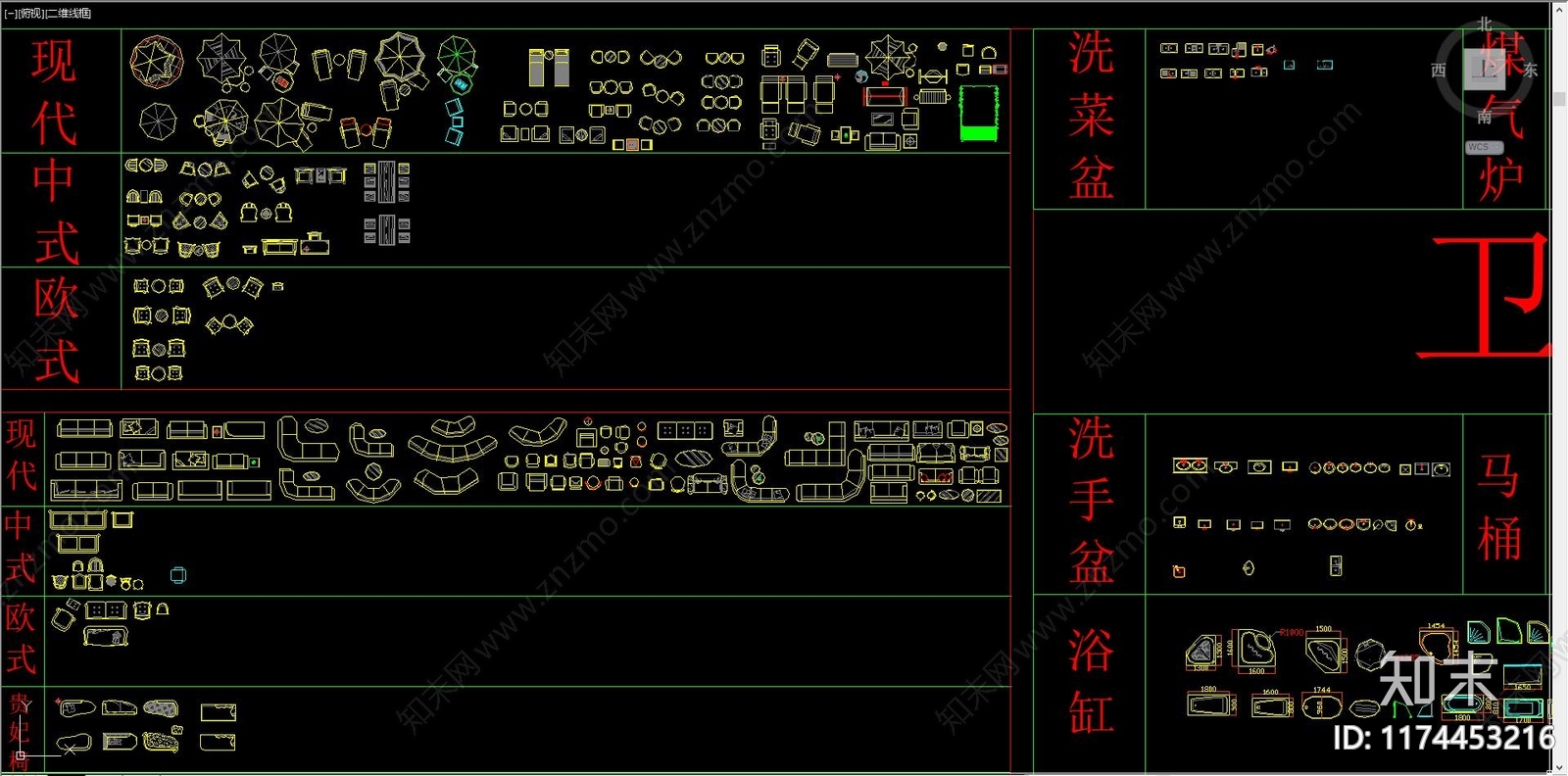 现代综合家具图库cad施工图下载【ID:1174453216】