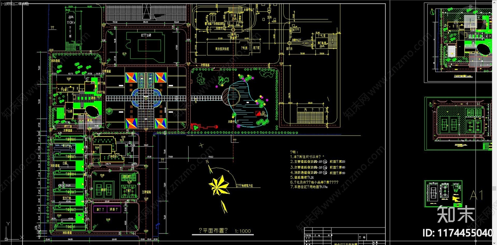 景观平面图cad施工图下载【ID:1174455040】