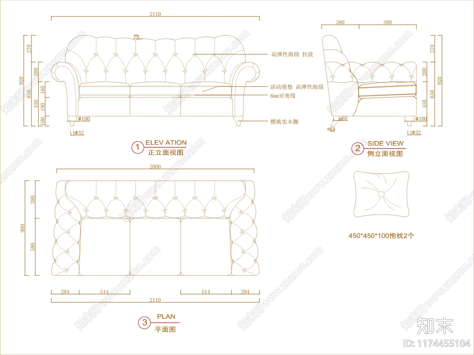 法式沙发cad施工图下载【ID:1174455104】