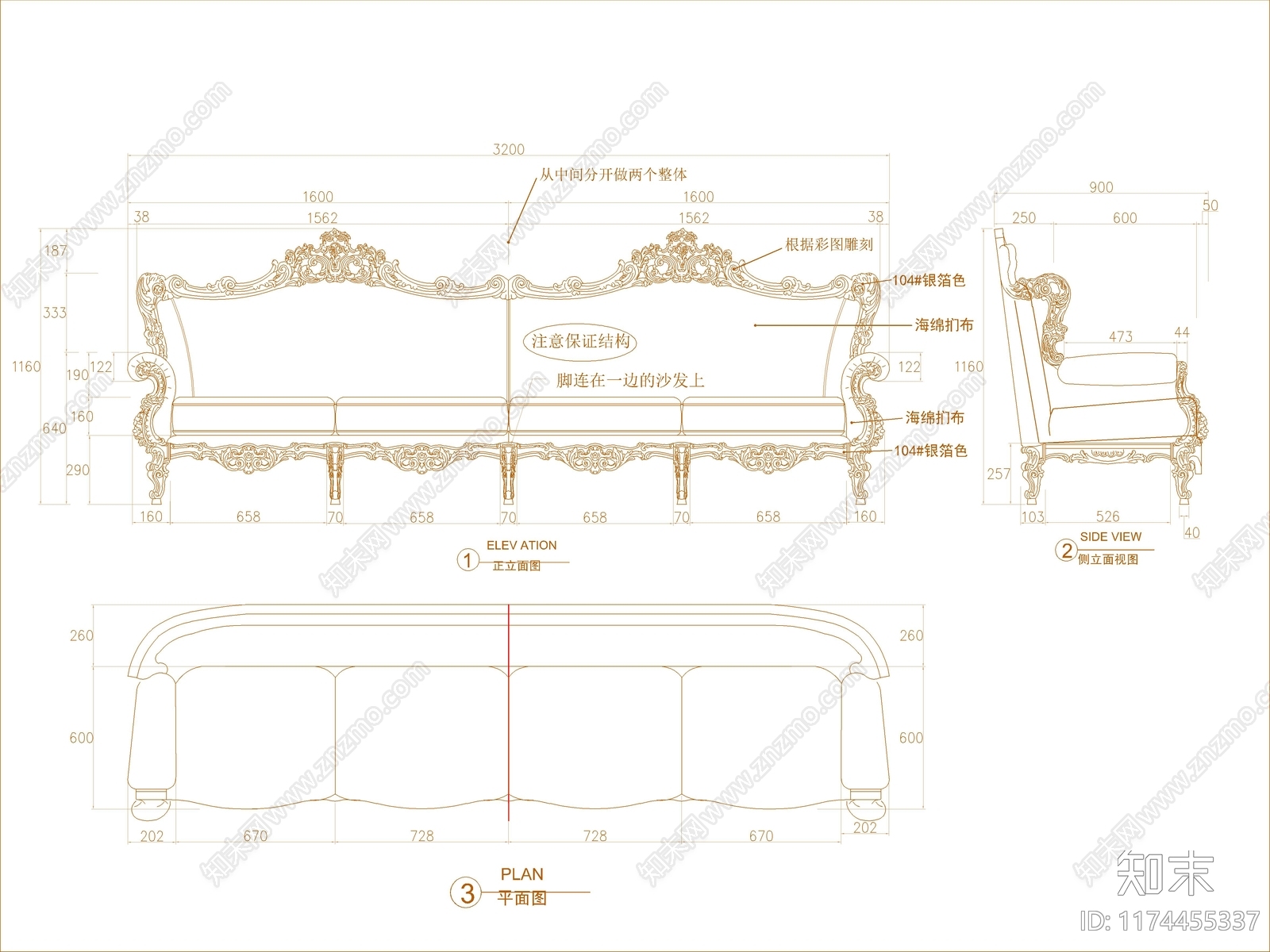 欧式沙发施工图下载【ID:1174455337】