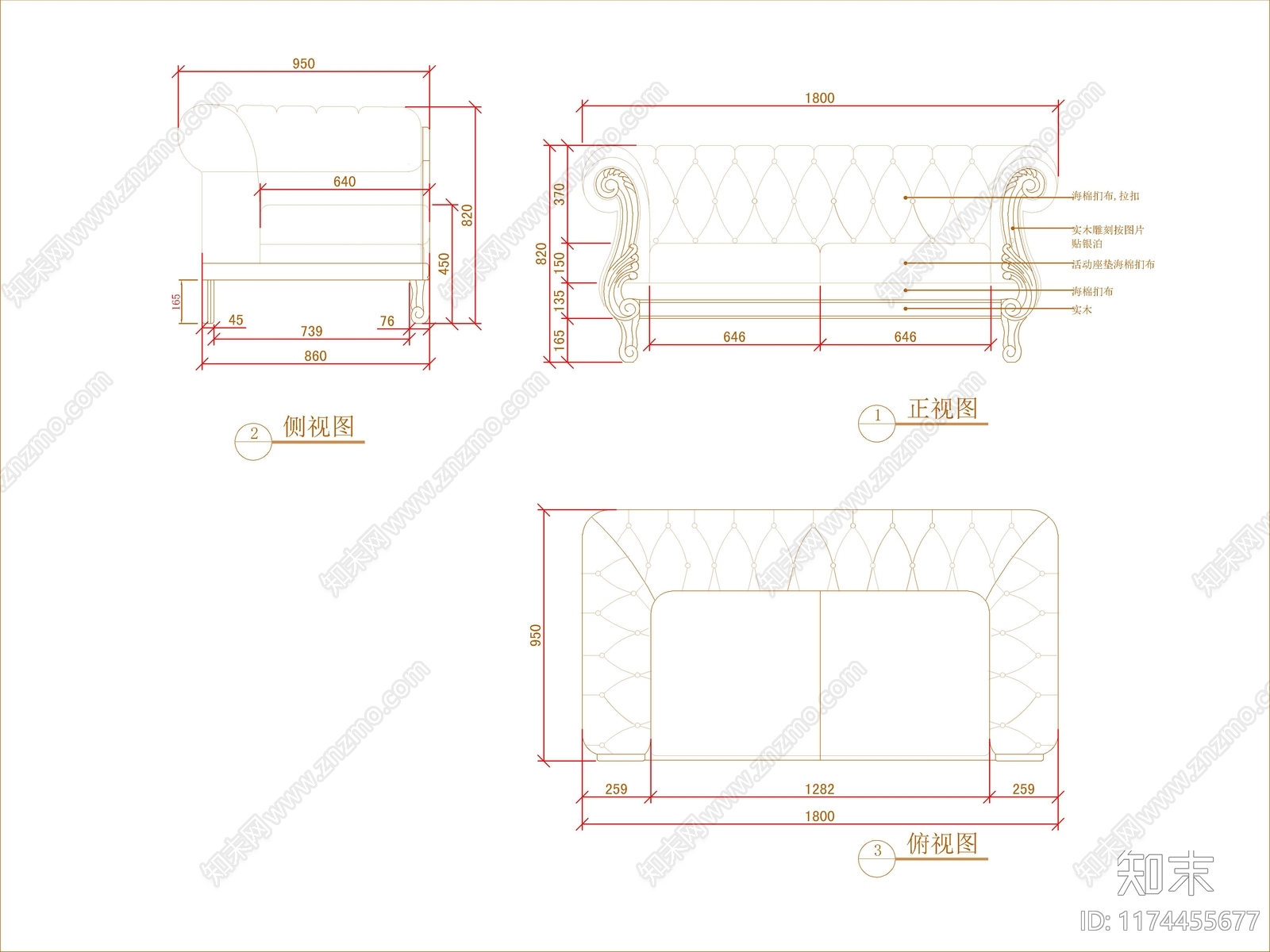 欧式沙发cad施工图下载【ID:1174455677】