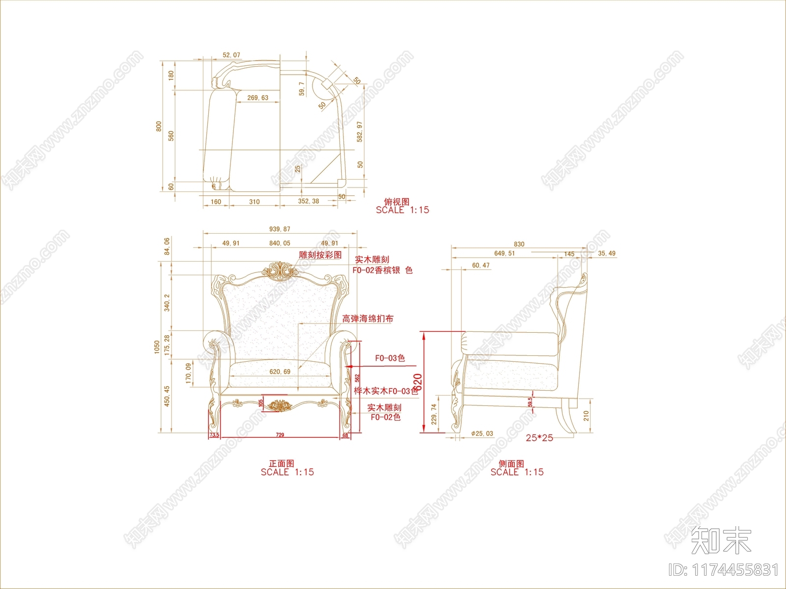 法式沙发cad施工图下载【ID:1174455831】