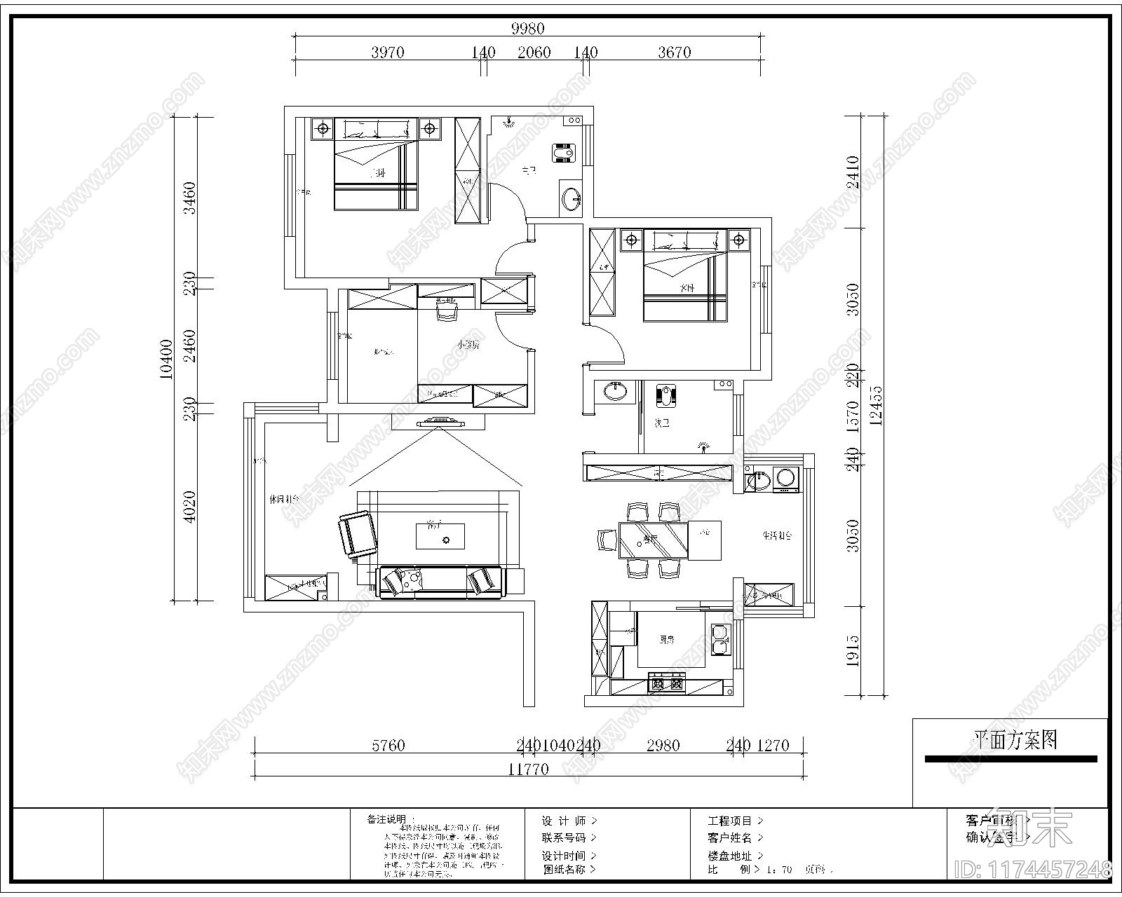 现代客厅施工图下载【ID:1174457248】