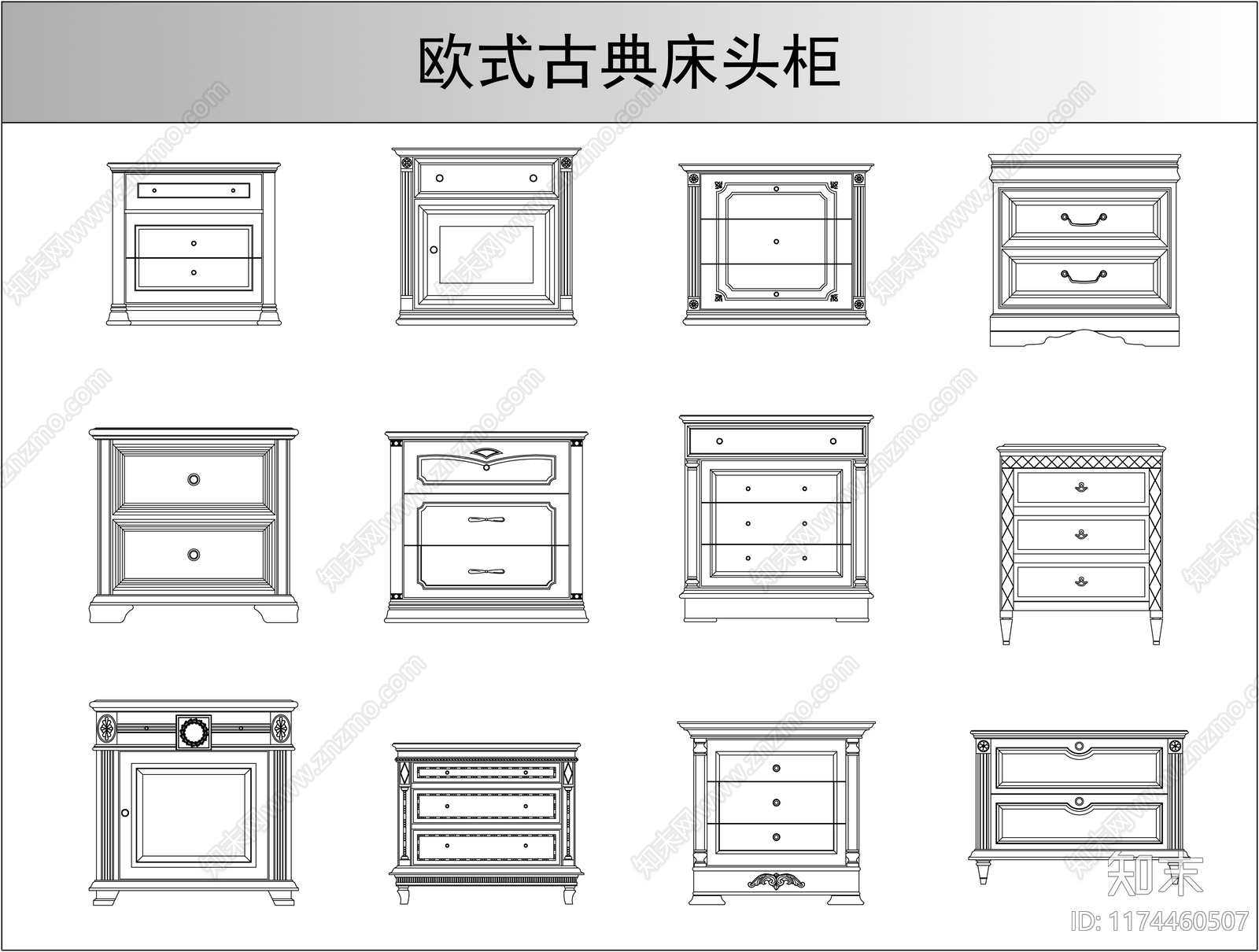 欧式柜子施工图下载【ID:1174460507】