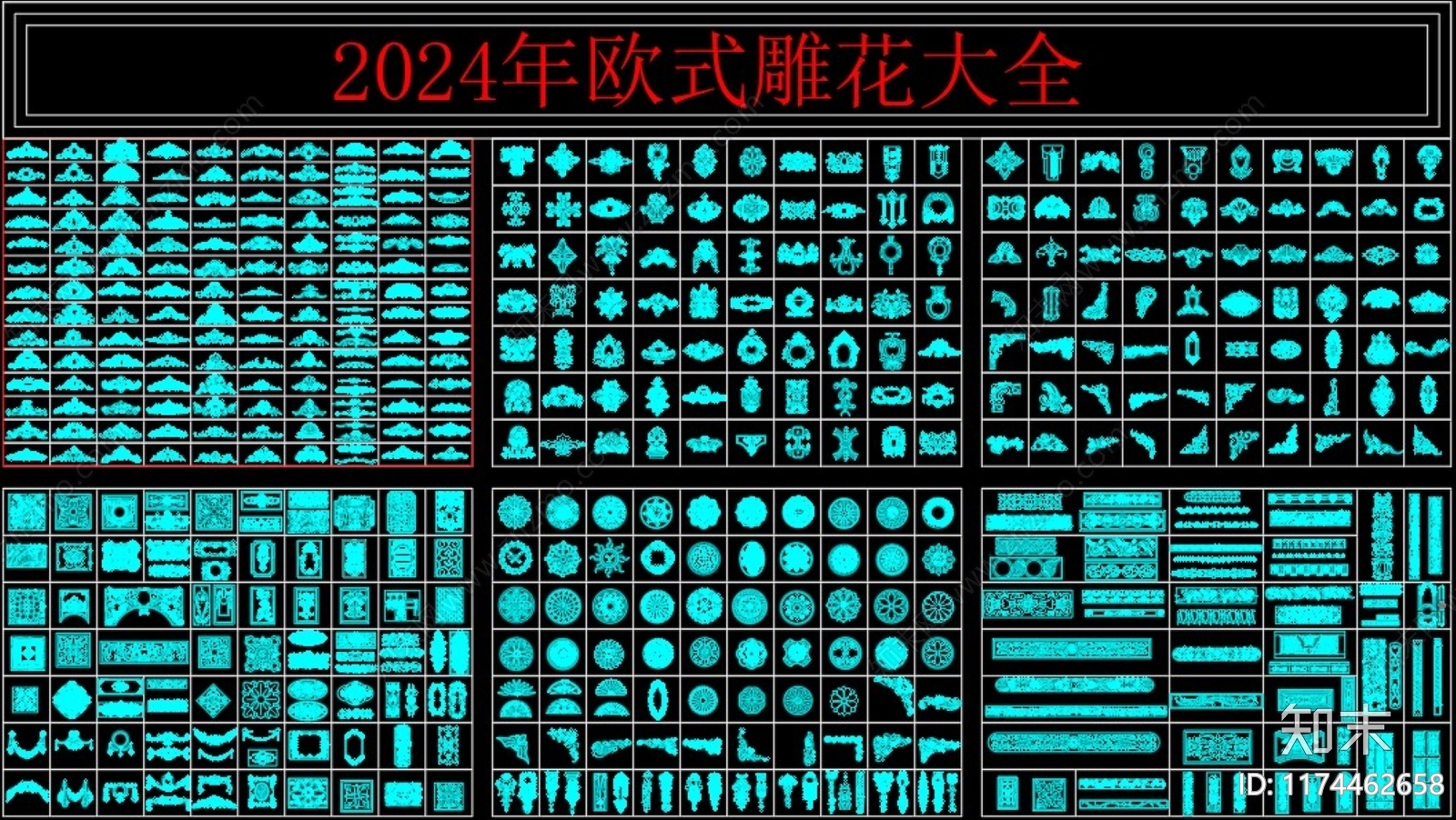 欧式其他图库施工图下载【ID:1174462658】